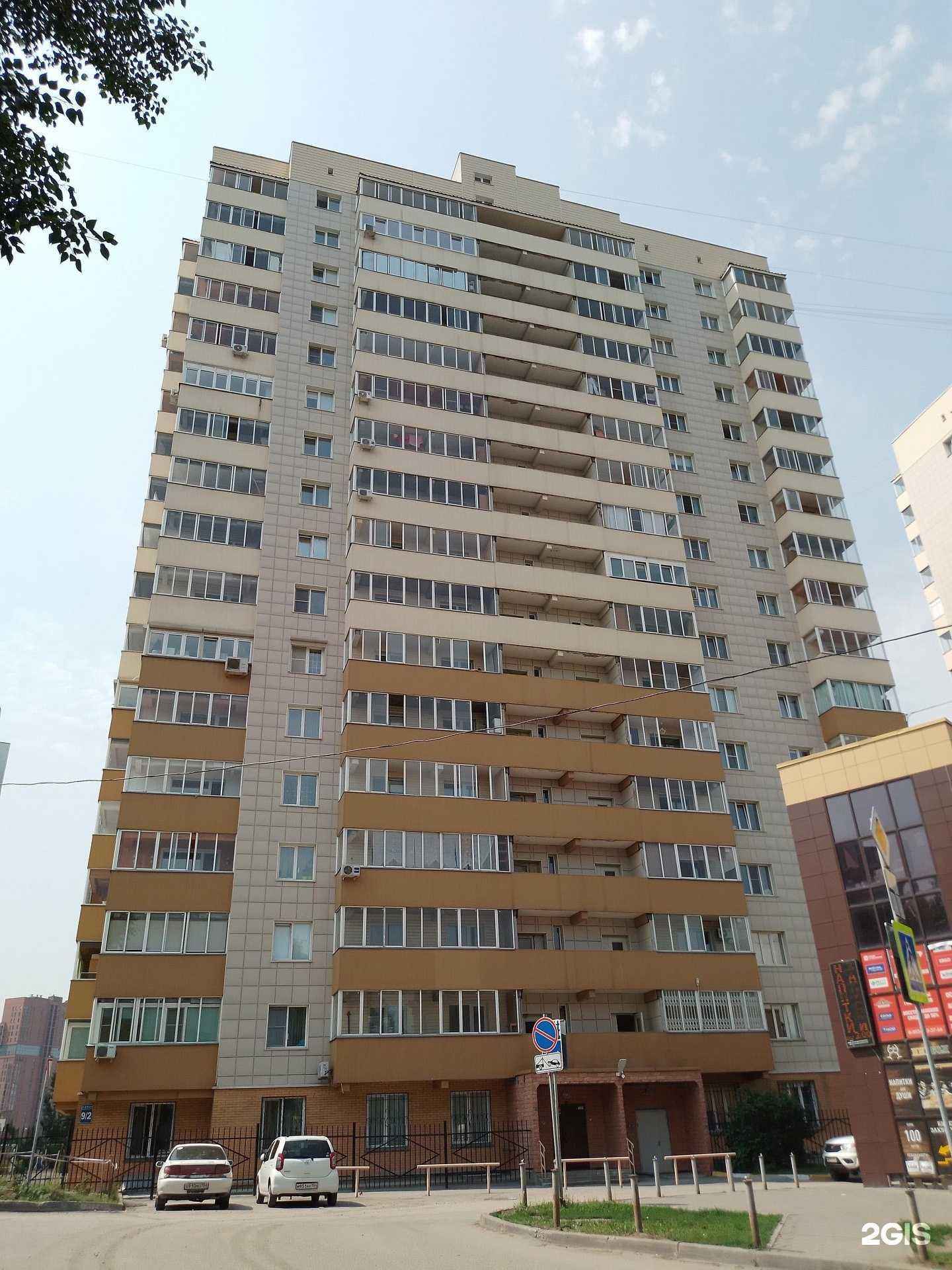 Отзывы на компанию Мира в Новосибирске c фото - фотография 2 из 2