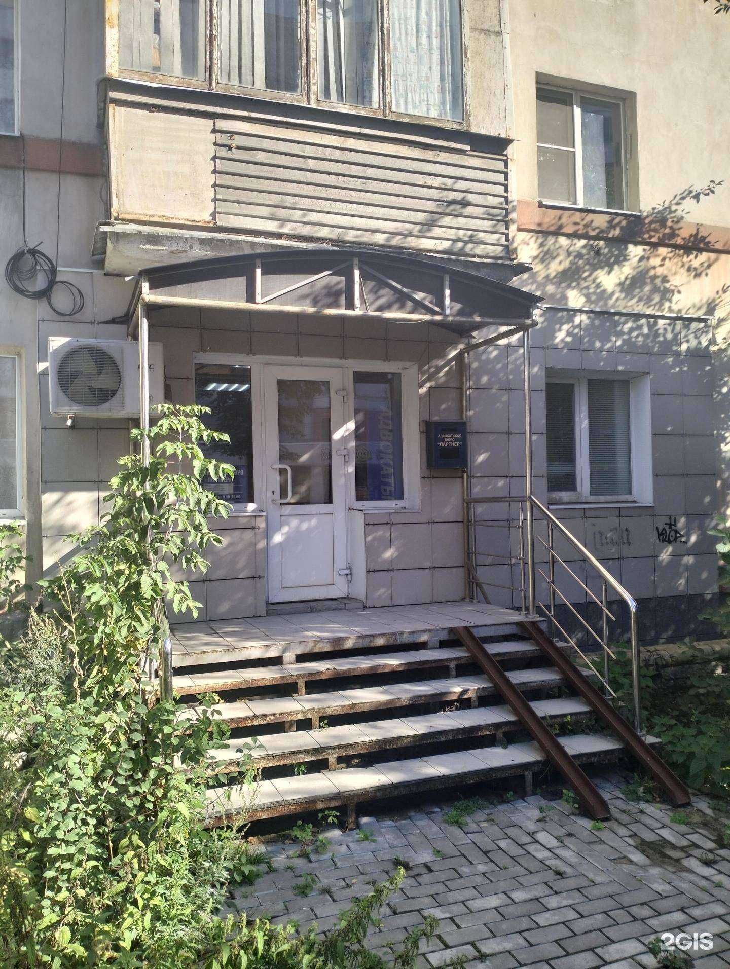 Отзывы на компанию Партнёр в г. Рязань c фото