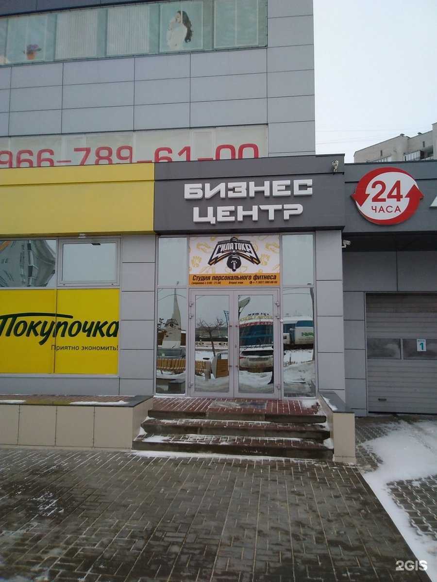 Отзывы на компанию Орди в г. Волжский c фото