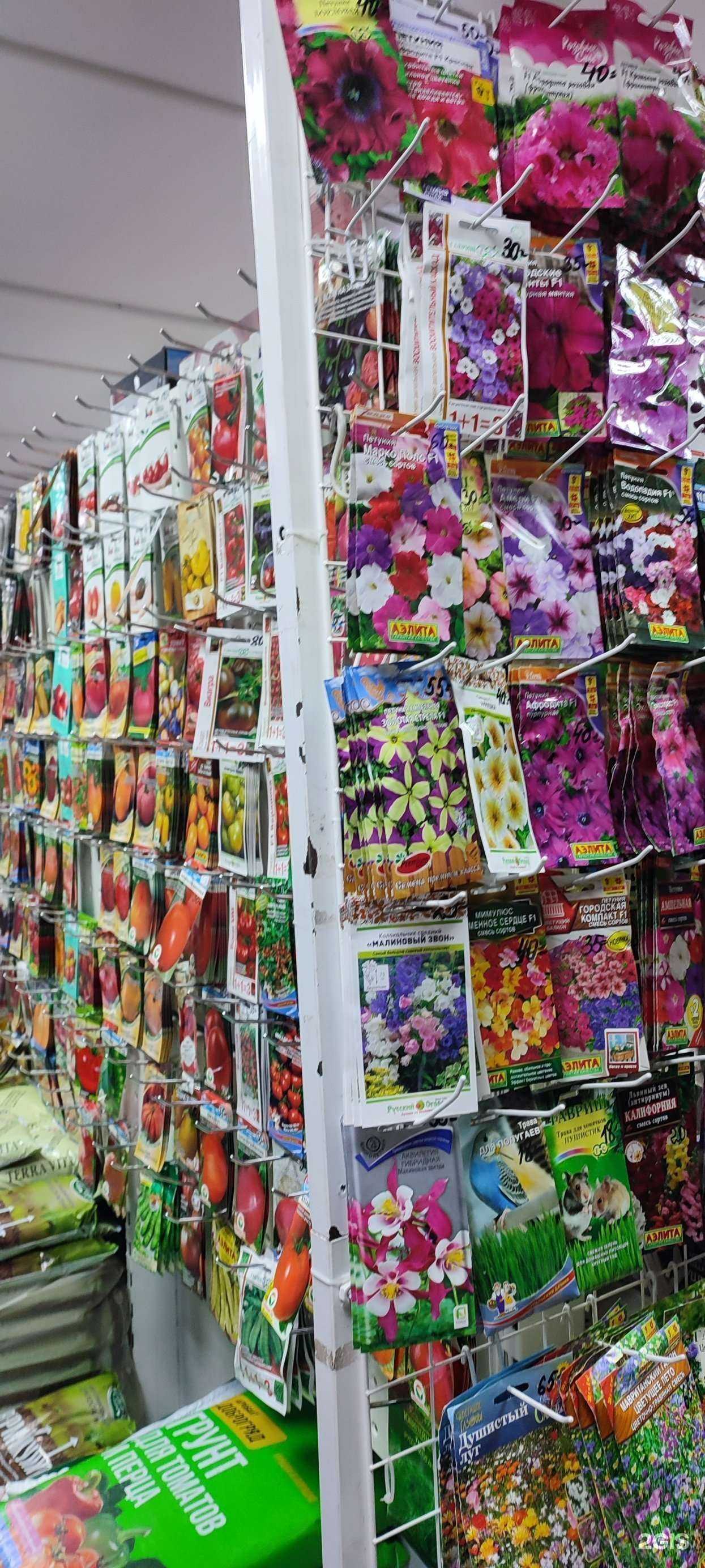 Отзывы на компанию Магазин промтоваров в Смоленске c фото