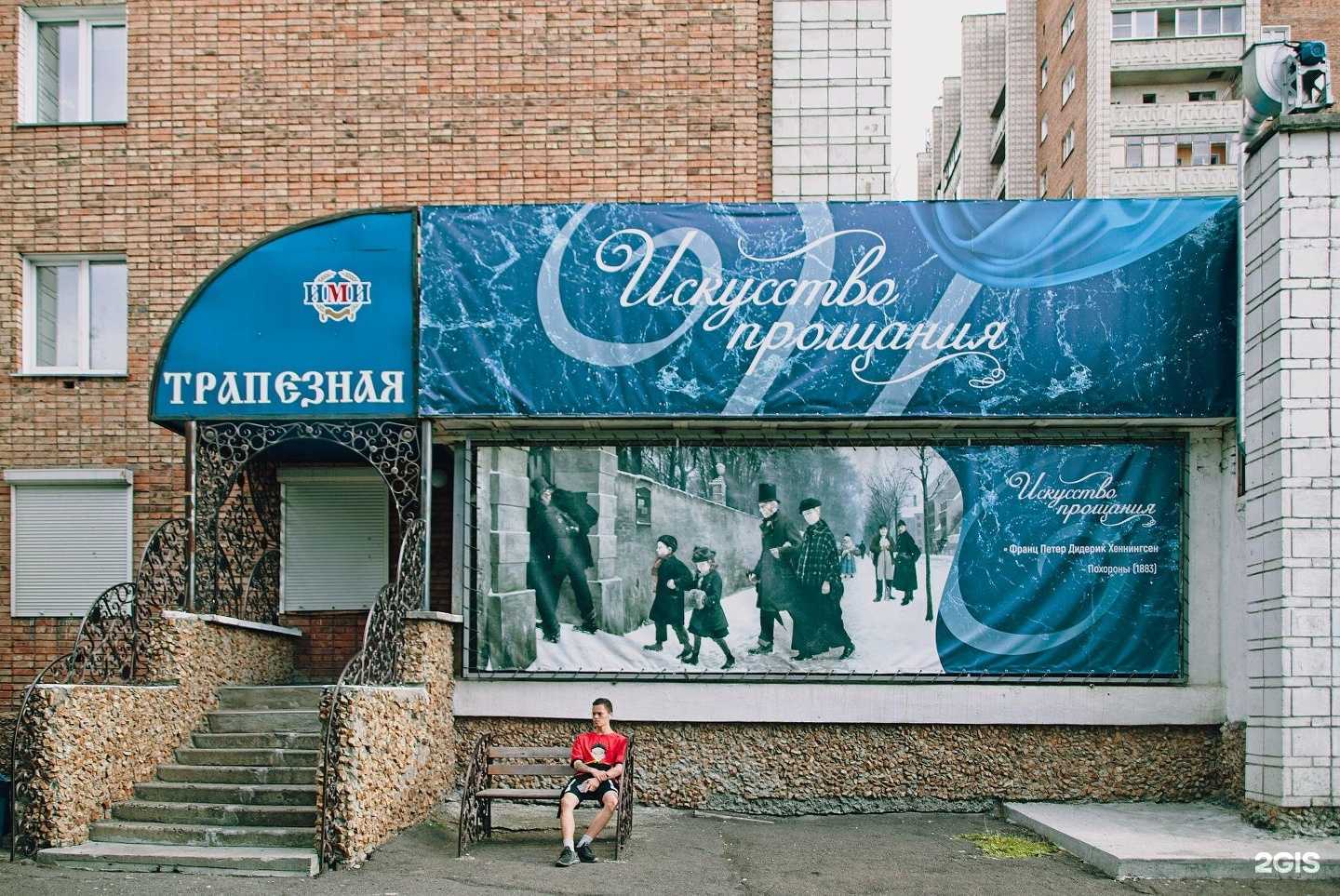 Отзывы на компанию ИМИ в Новосибирске c фото - фотография 2 из 2