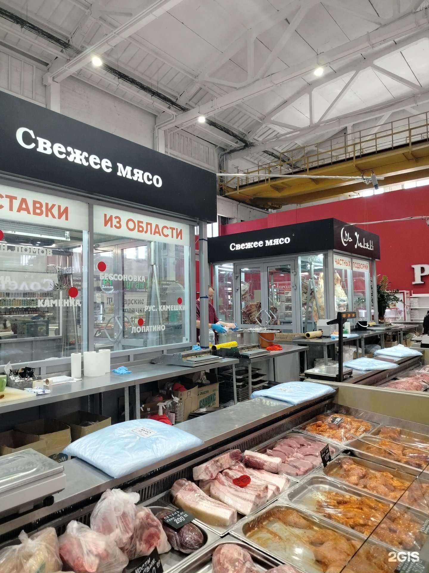 Отзывы на компанию Мясная лавка в Пензе c фото