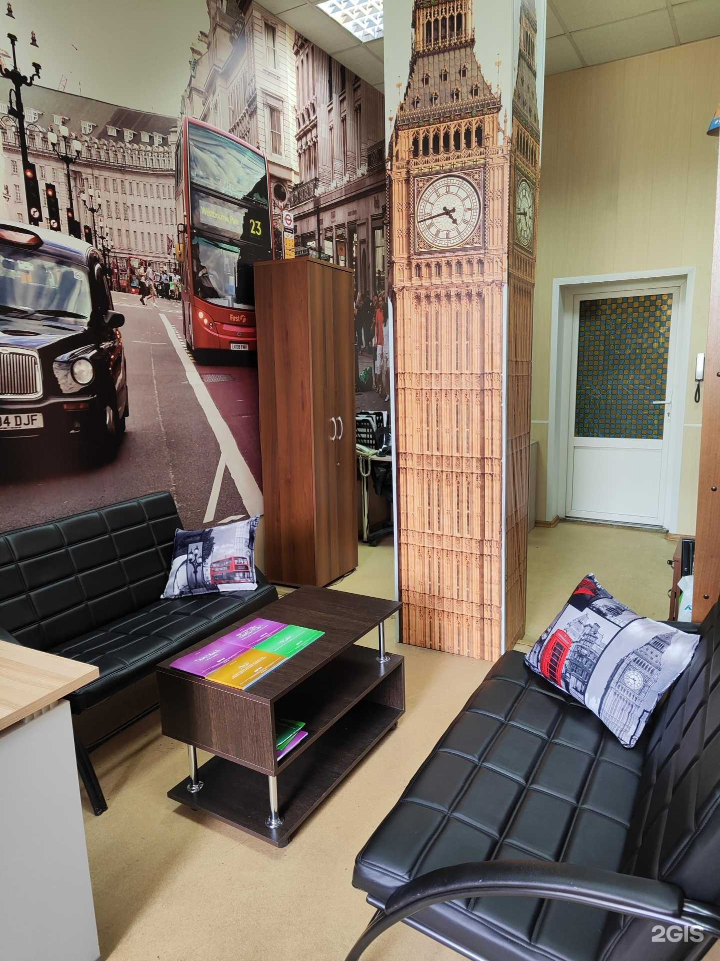 Отзывы на компанию Астро тур в г. Абакан c фото