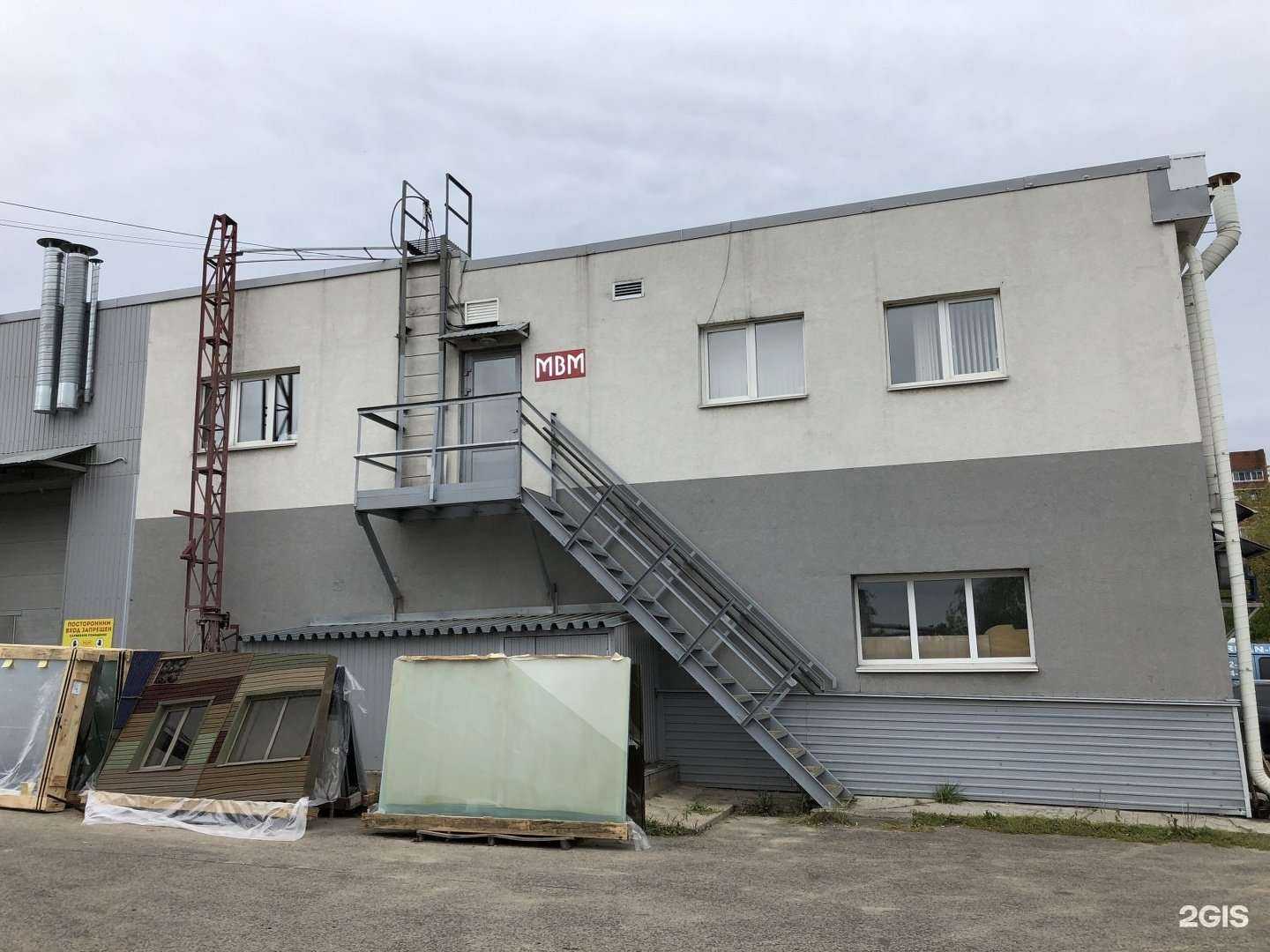 Отзывы на компанию МВМ в г. Нижний Новгород c фото