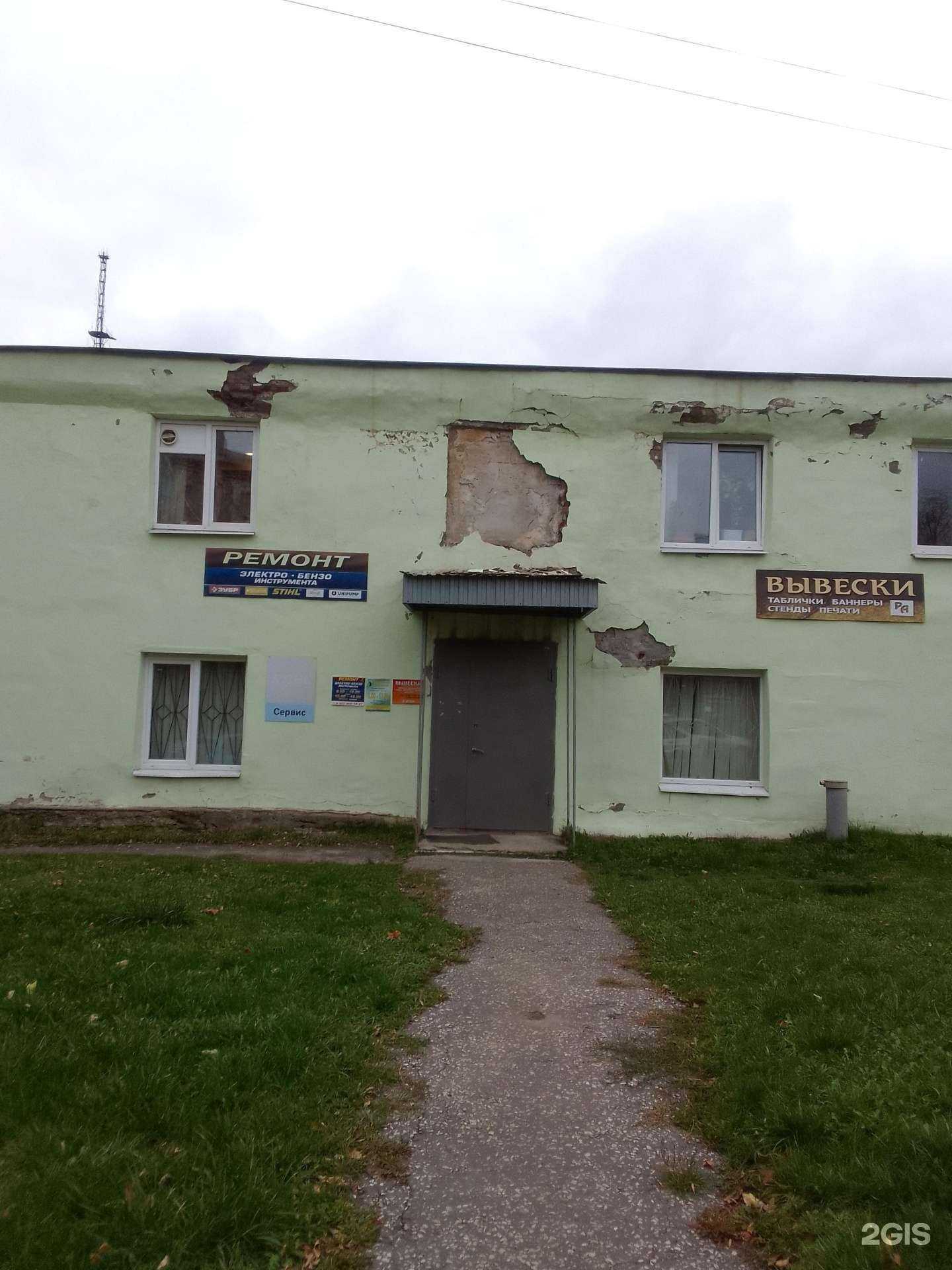 Отзывы на компанию Компания в г. Владимир c фото