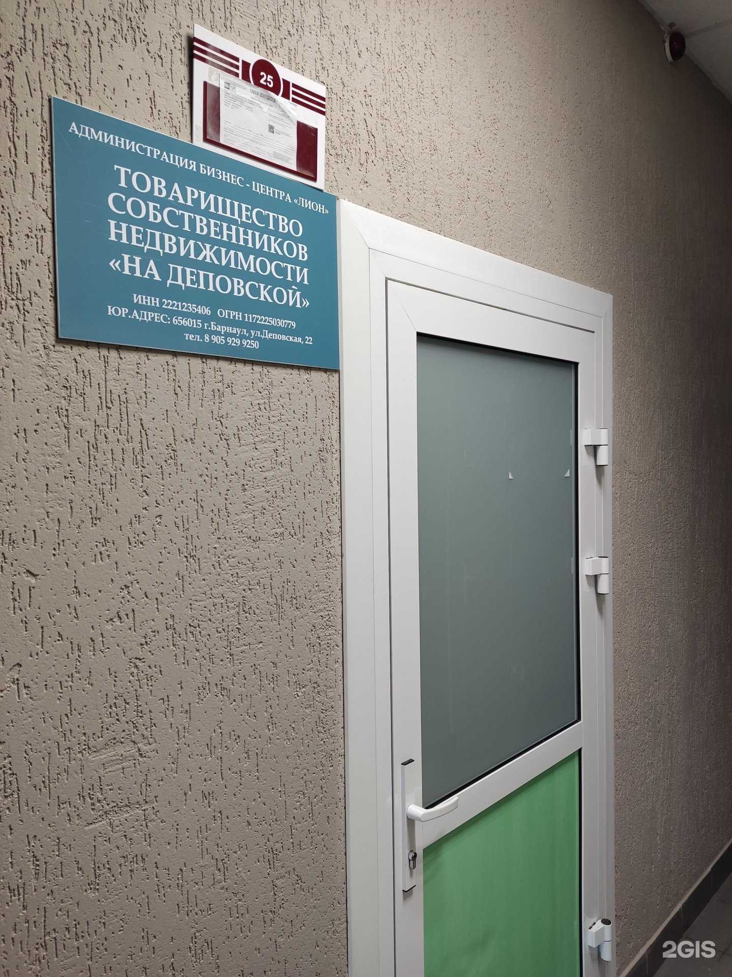 Отзывы на компанию Электромонтажная компания в Барнауле c фото