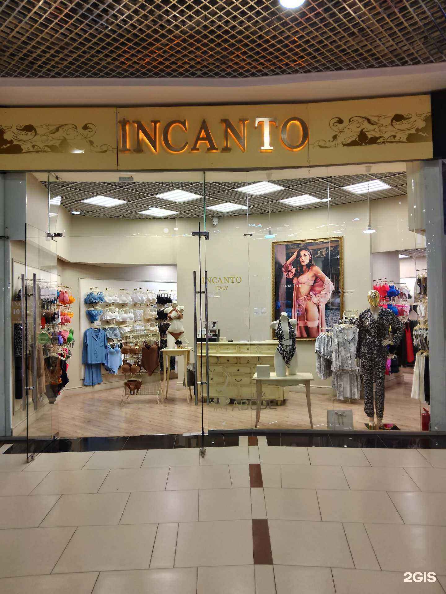 Отзывы на компанию Incanto в г. Курган c фото