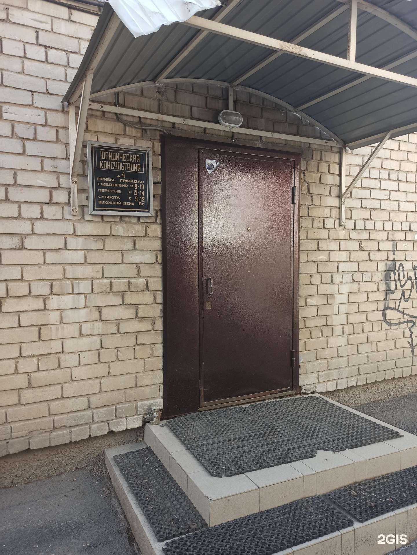 Отзывы на компанию Адвокатская контора №4 в Екатеринбурге c фото