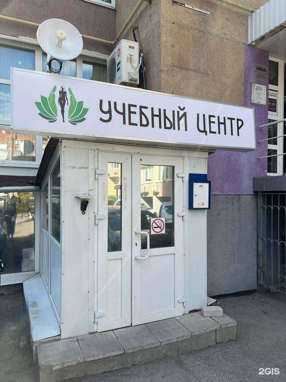 Отзывы на компанию Секрет в г. Самара c фото