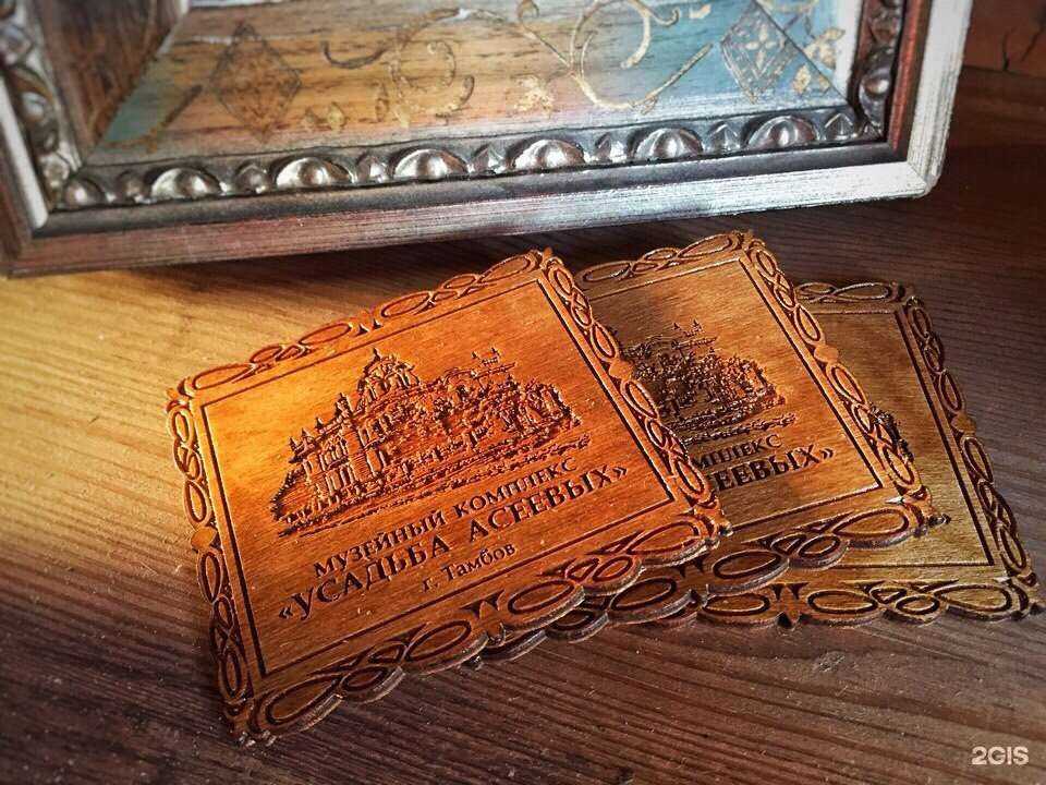 Отзывы на компанию Симфония уюта в г. Тамбов c фото