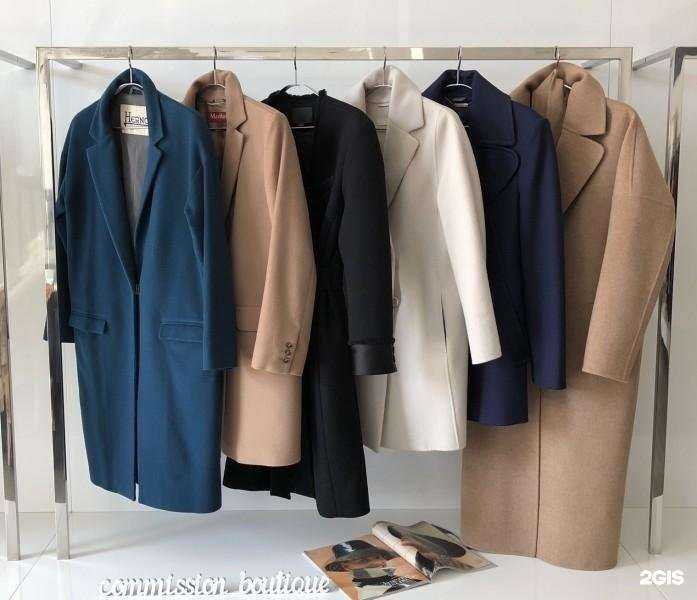 Отзывы на компанию Комиссионный boutique в г. Челябинск c фото