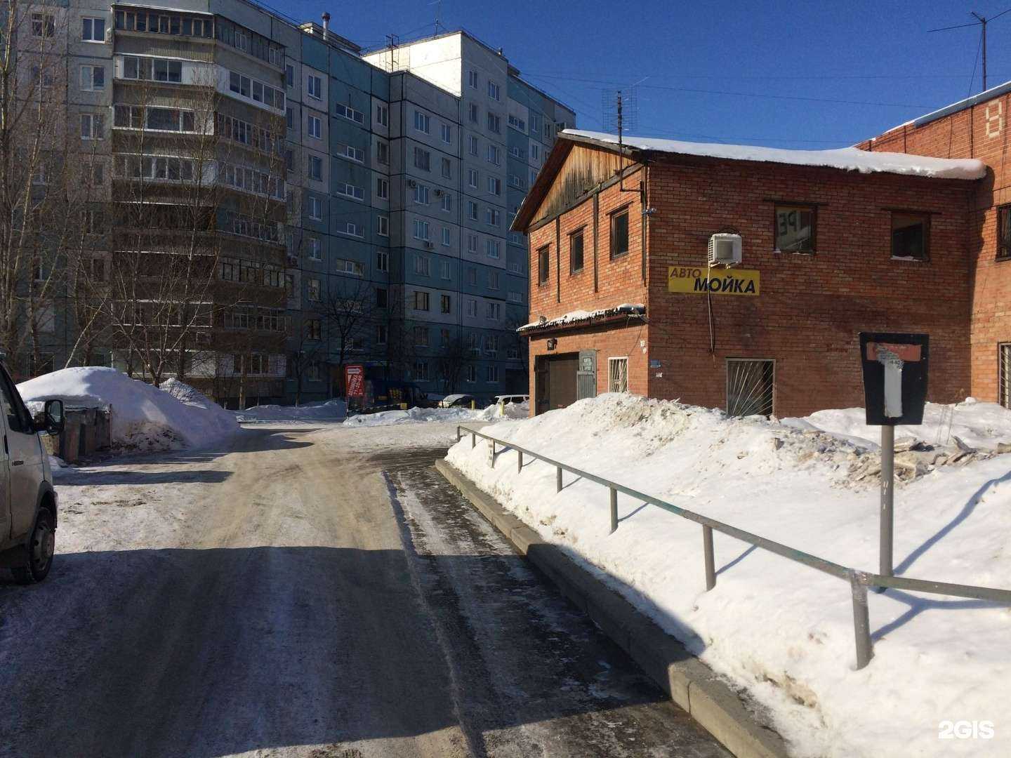 Отзывы на компанию Феникс в Тольятти c фото - фотография 2 из 2