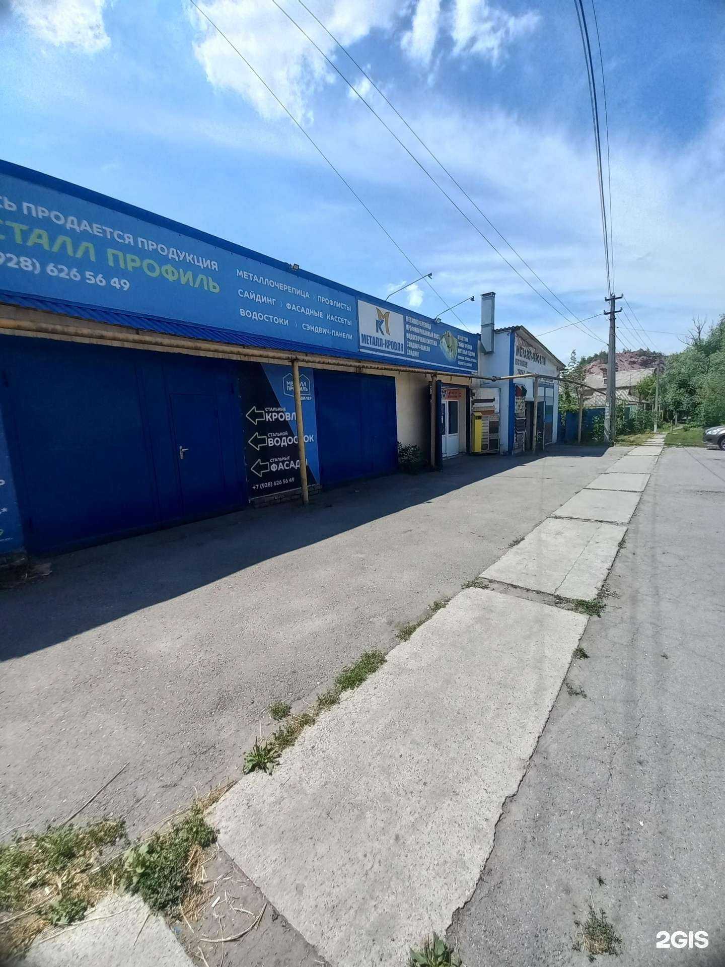 Отзывы на компанию Магазин в г. Шахты c фото