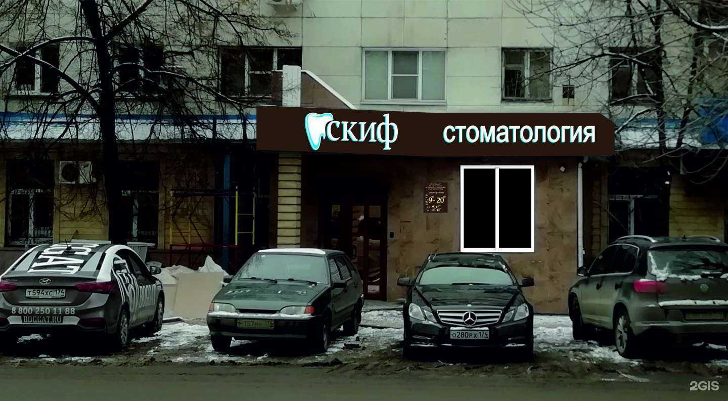 Отзывы на компанию Скиф в г. Челябинск c фото