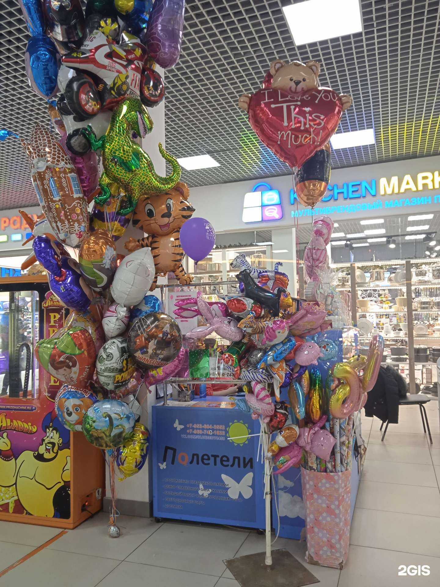 Отзывы на компанию Полетели в г. Кострома c фото