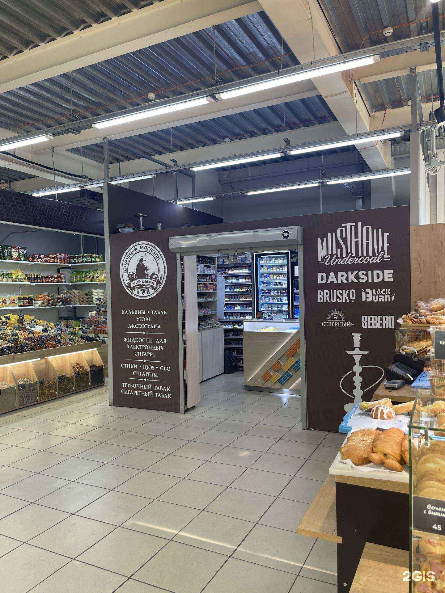 Отзывы на компанию Мир дыма в Новосибирске c фото