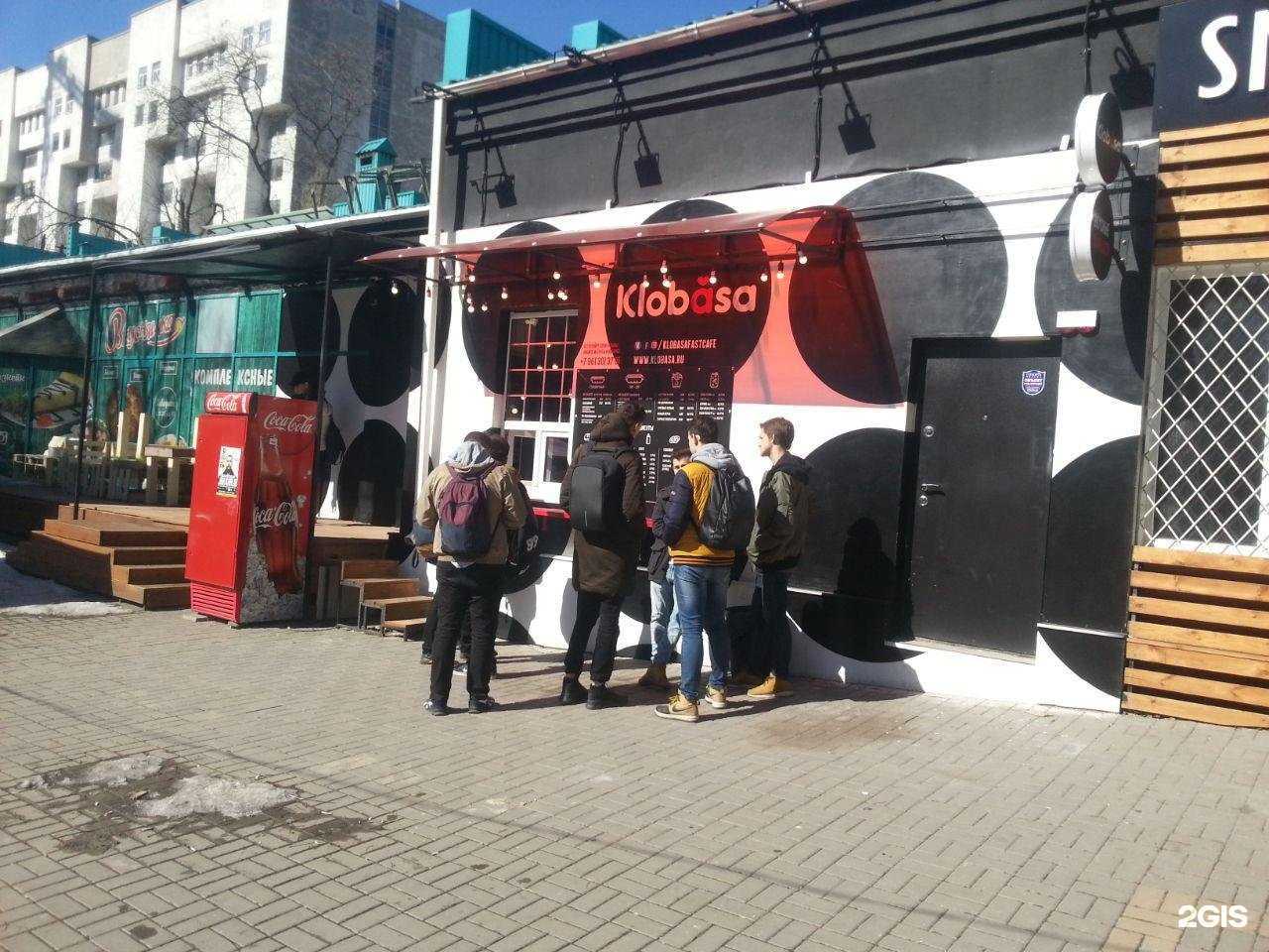 Отзывы на компанию Ложка-Поварешка в Ростове-на-Дону c фото - фотография 2 из 2