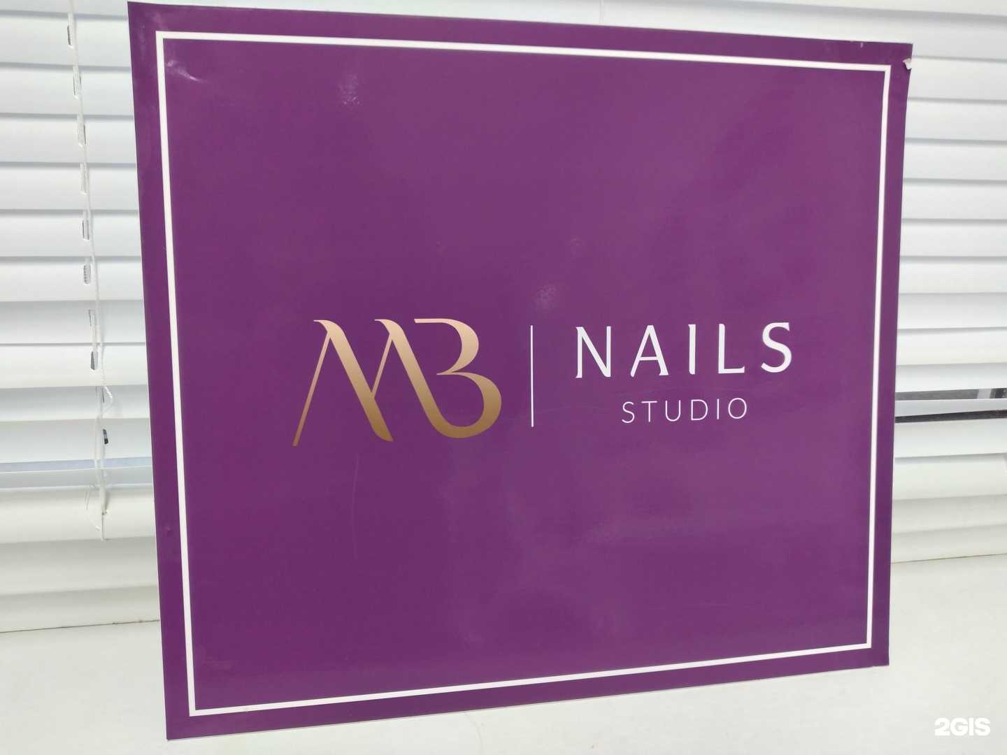 Отзывы на компанию MB в Волгограде c фото