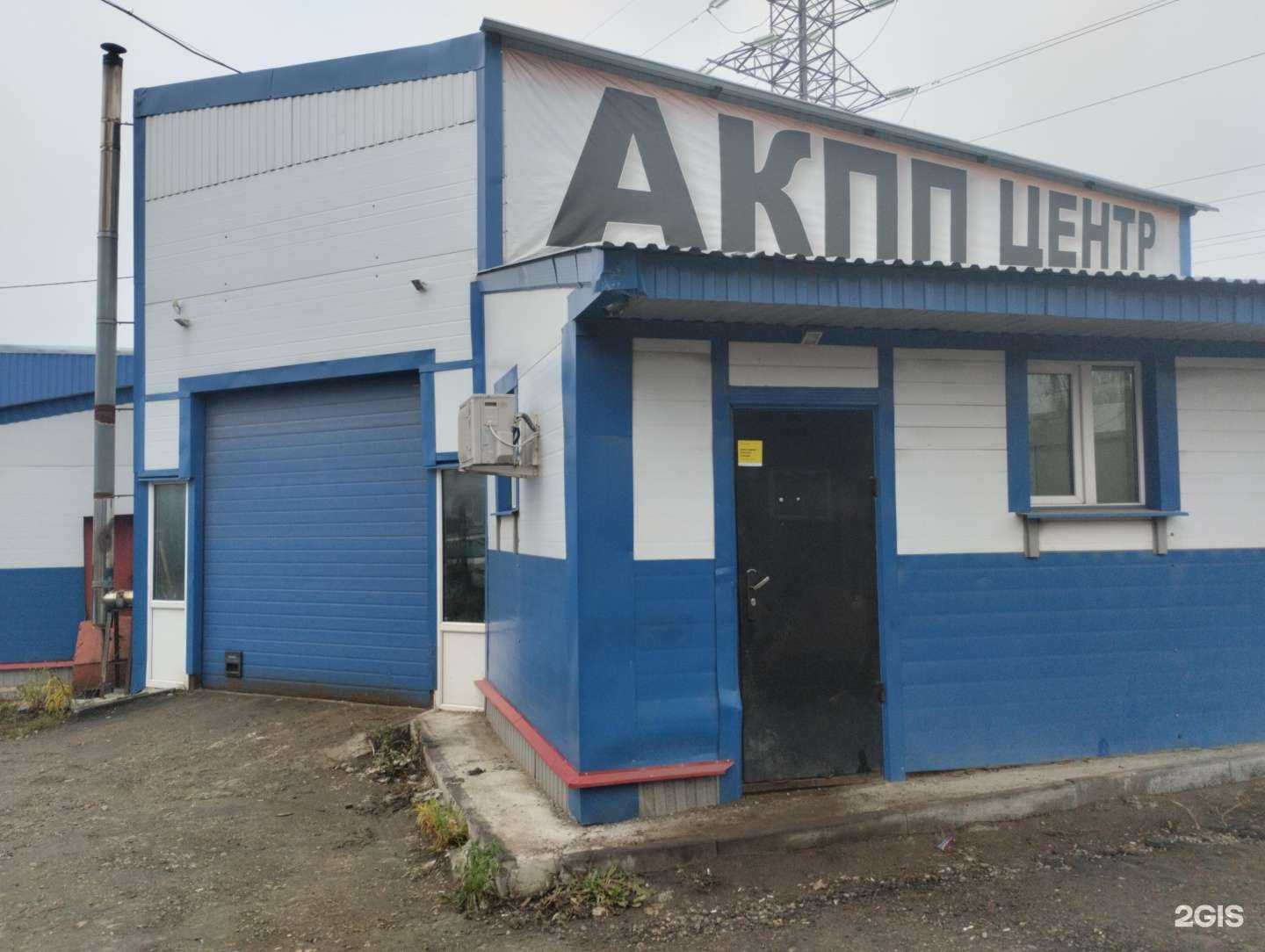 Отзывы на компанию Центр ремонта АКПП в Туле c фото