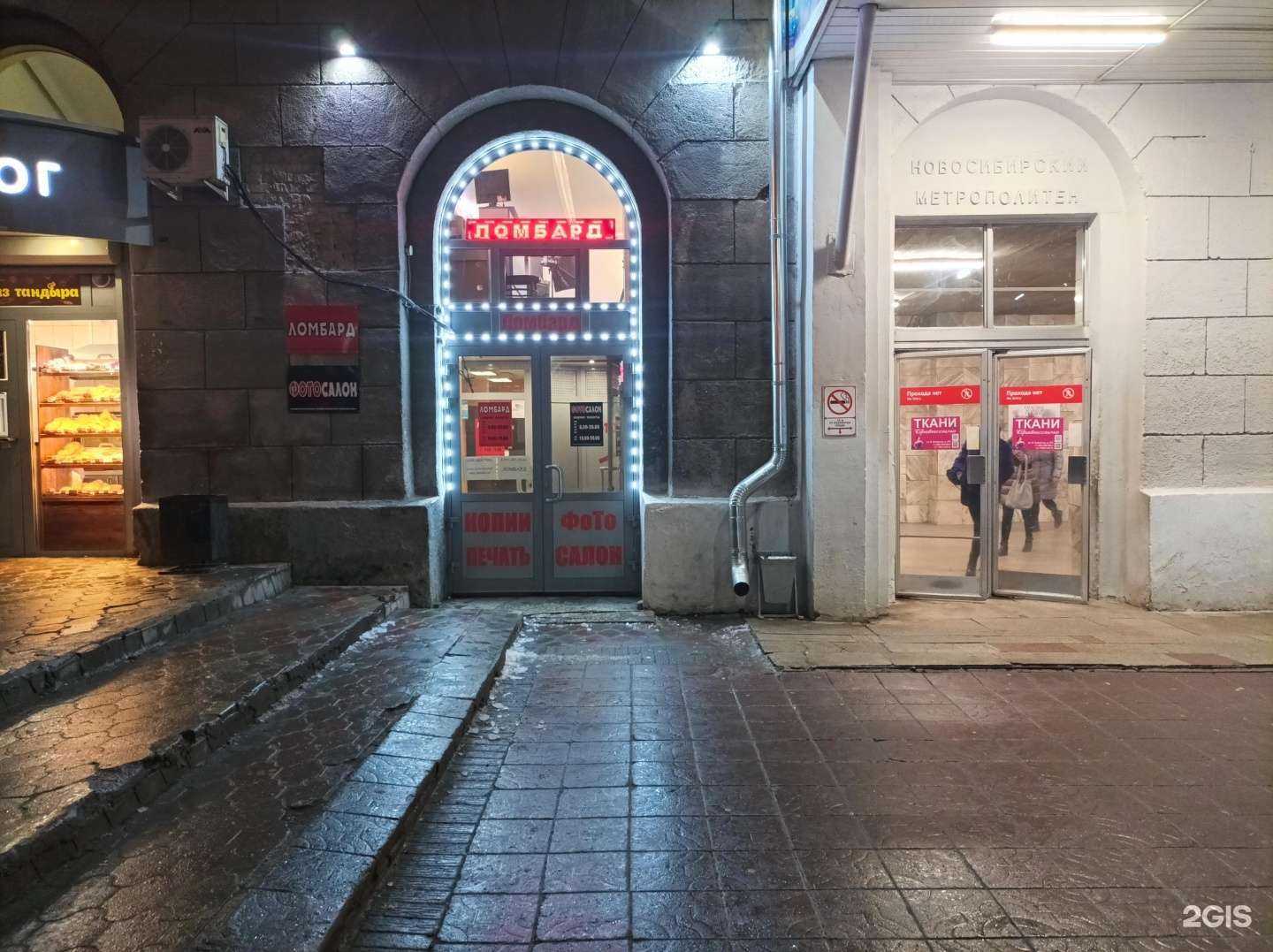 Отзывы на компанию Агфа в г. Новосибирск c фото