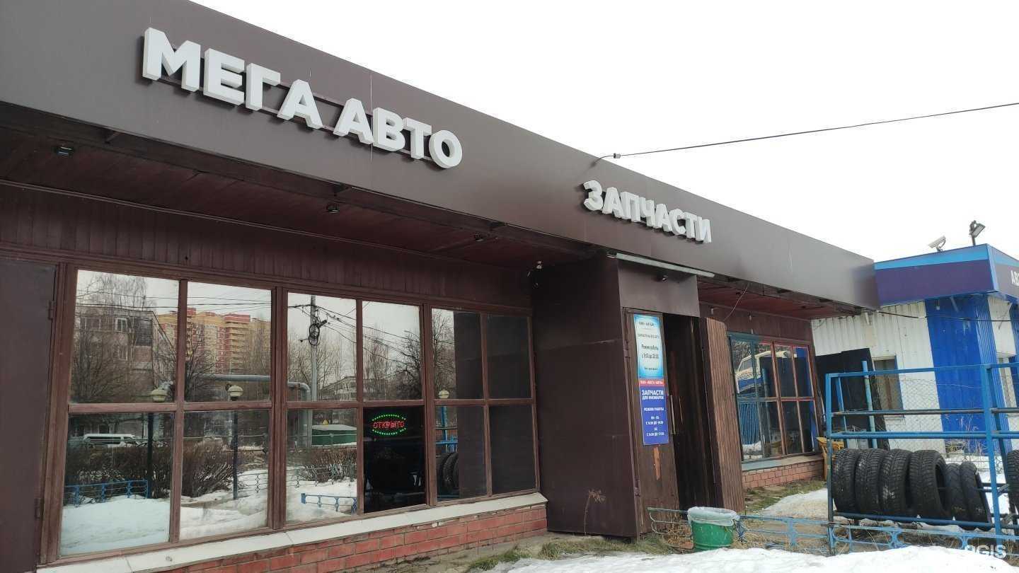 Отзывы на компанию Антарс в Лобне c фото