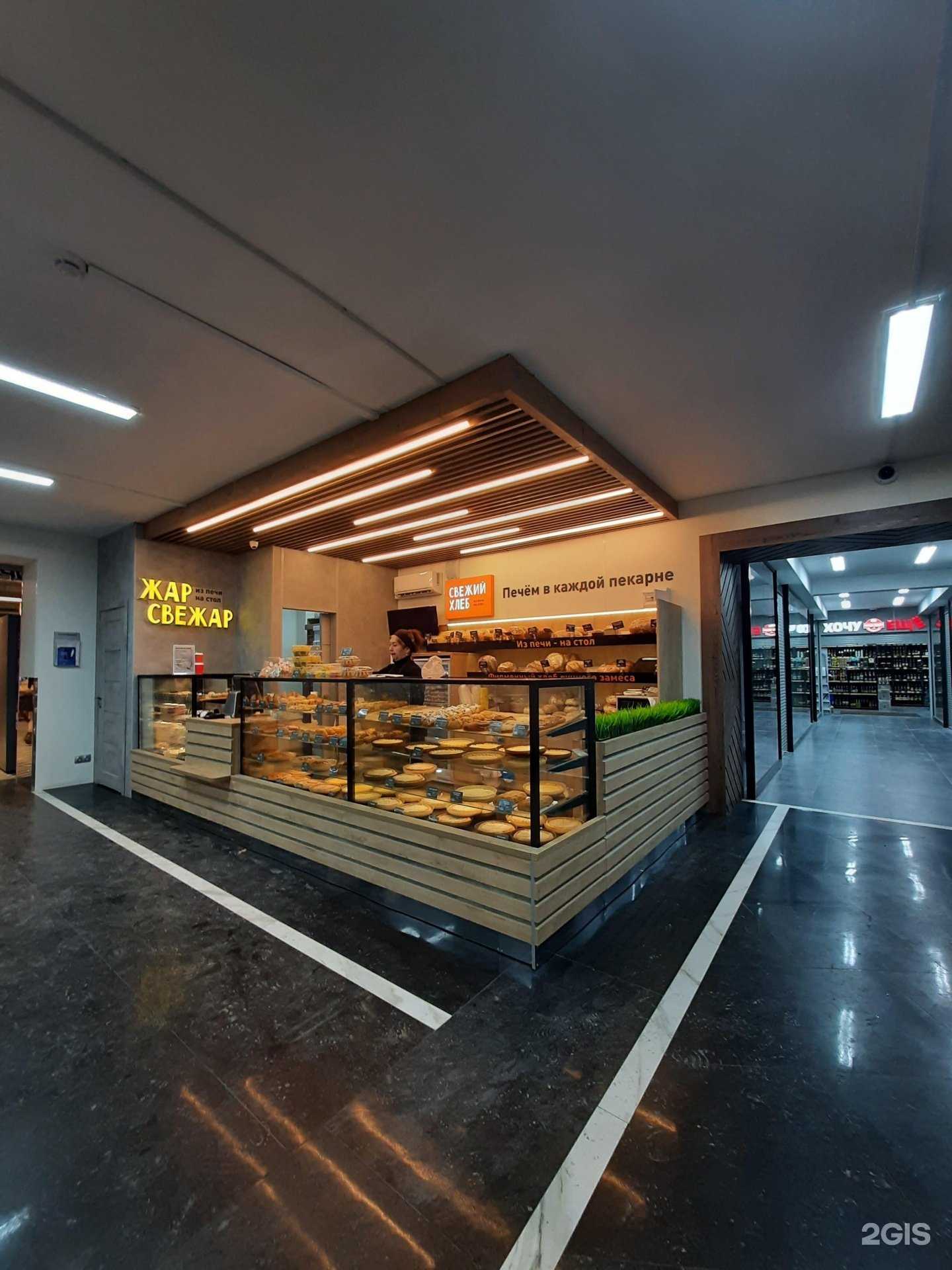 Отзывы на компанию Жар свежар в Казани c фото