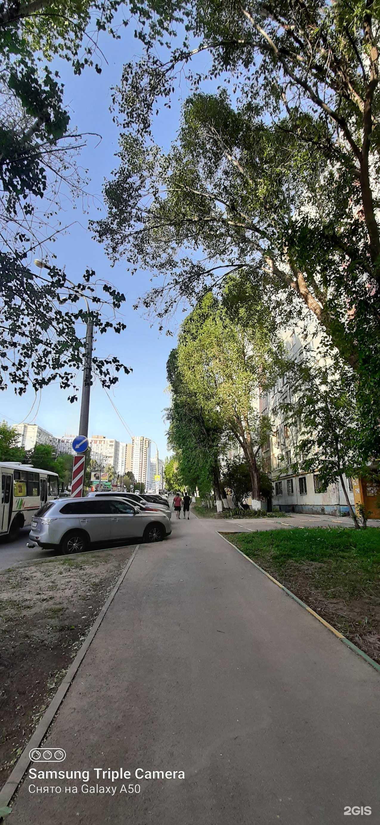 Отзывы на компанию Парикмахерская в Самаре c фото - фотография 2 из 2