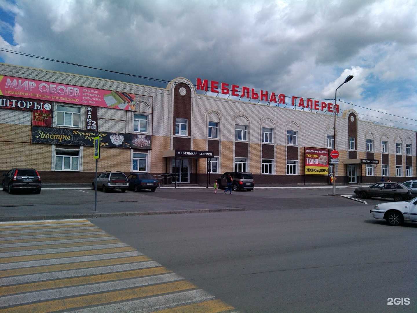 Отзывы на компанию Мебельная галерея в Кургане c фото