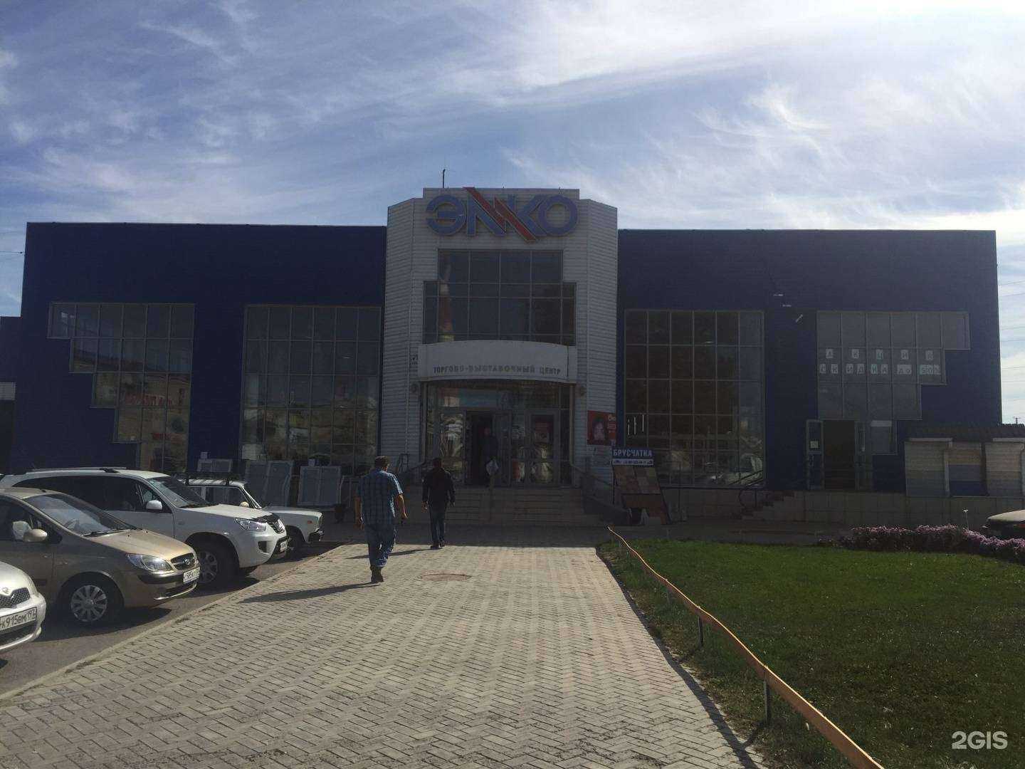 Отзывы на компанию Элко в Астрахани c фото