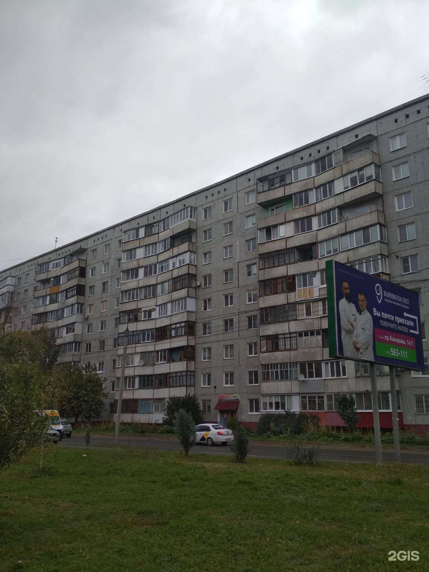 Отзывы на компанию Твой образ в Омске c фото - фотография 2 из 2