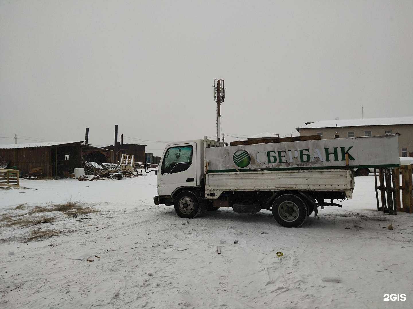 Отзывы на компанию Алекс Груз 03 в г. Улан-Удэ c фото