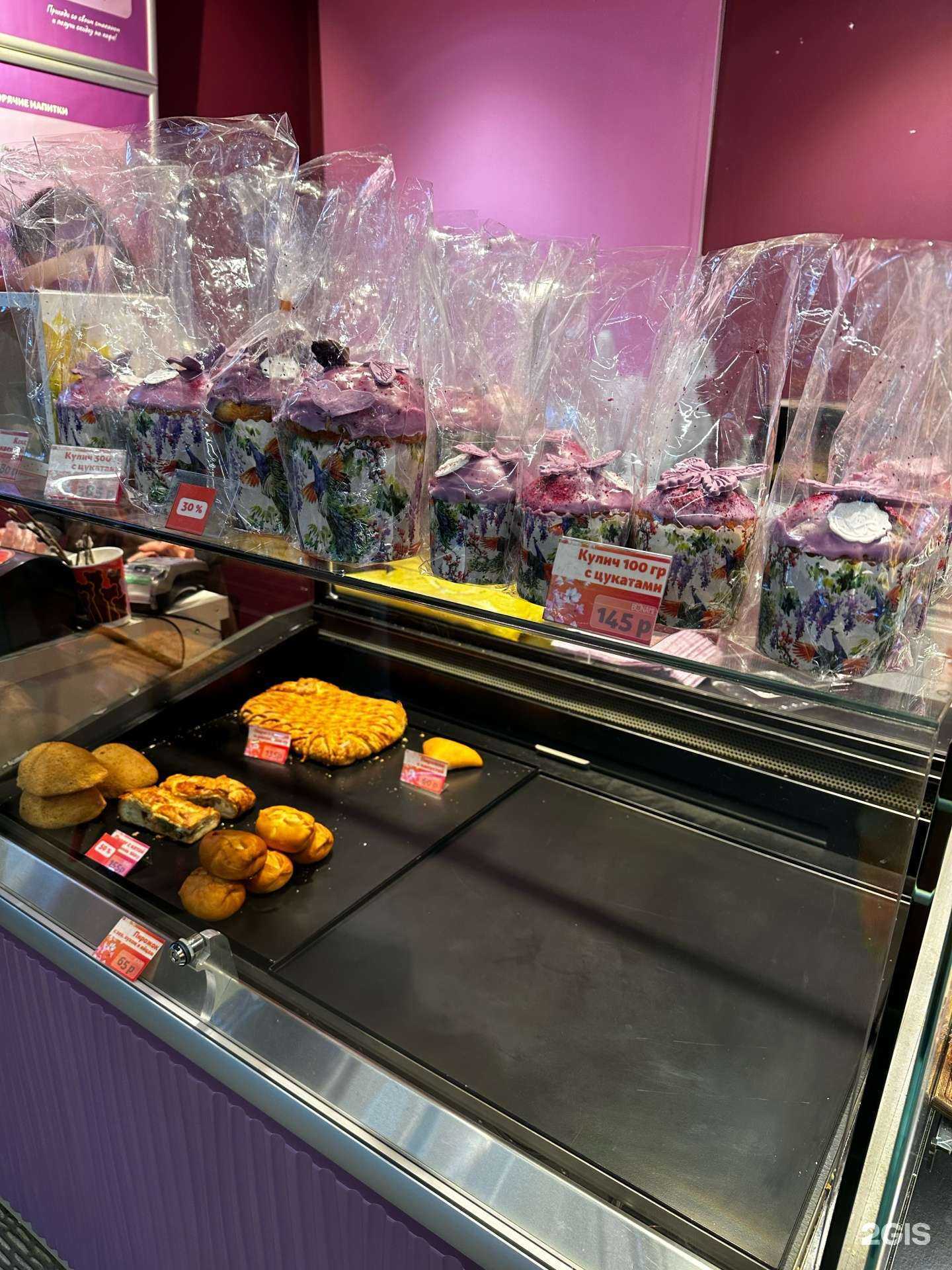 Отзывы на компанию Bon ami в Якутске c фото