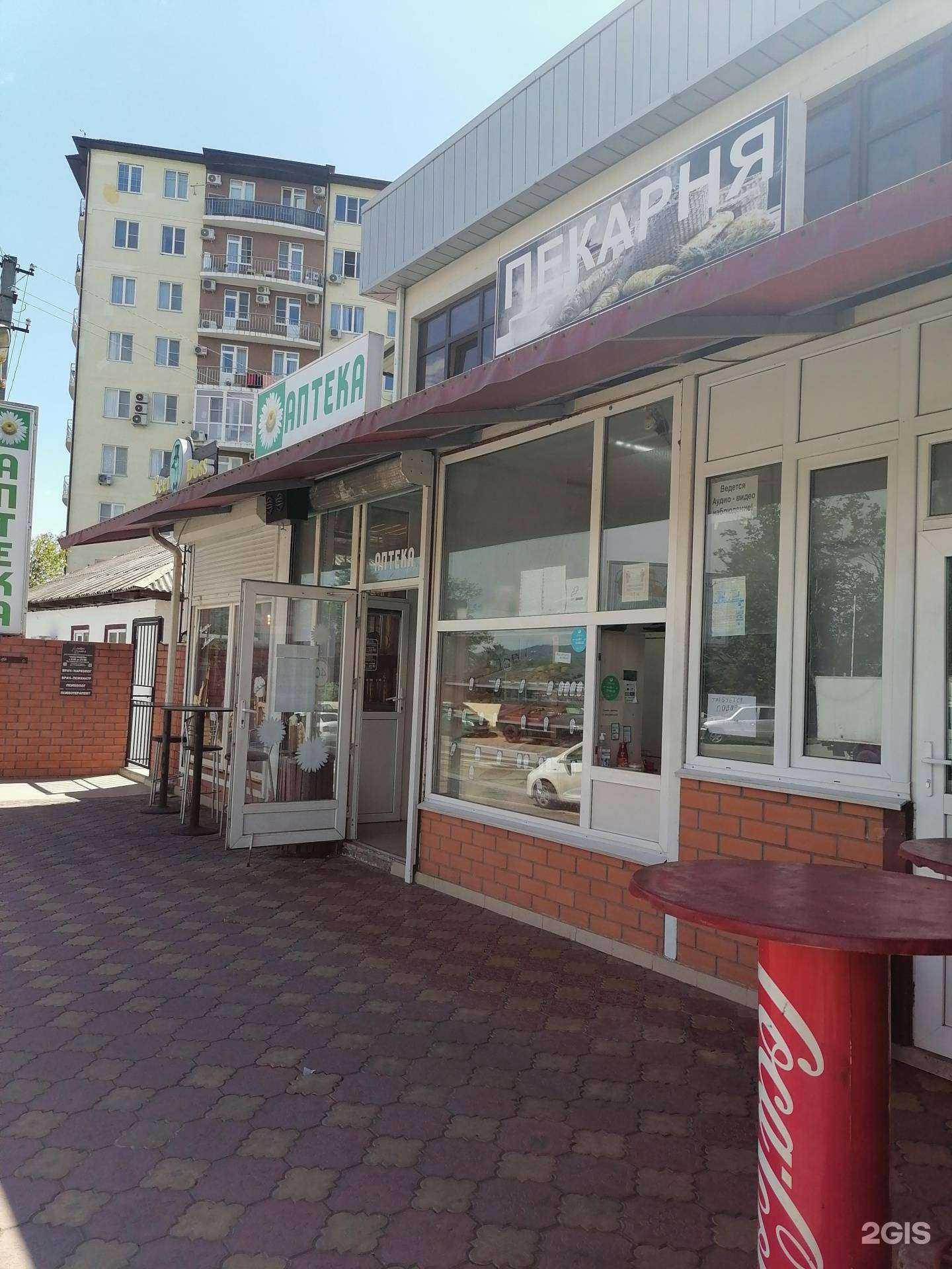 Отзывы на компанию Альфа и омега в Сочи c фото - фотография 2 из 2