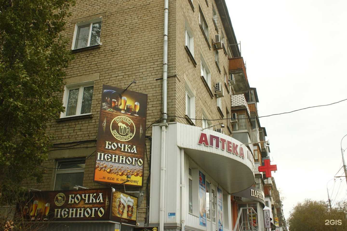 Отзывы на компанию Старт в Волгограде c фото - фотография 2 из 2