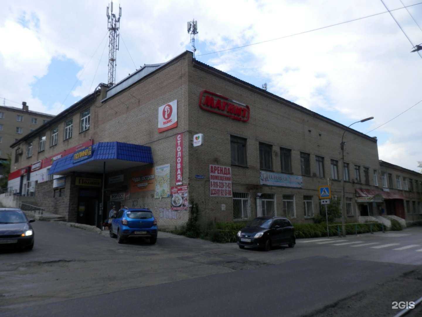 Отзывы на компанию Рать в Златоусте c фото