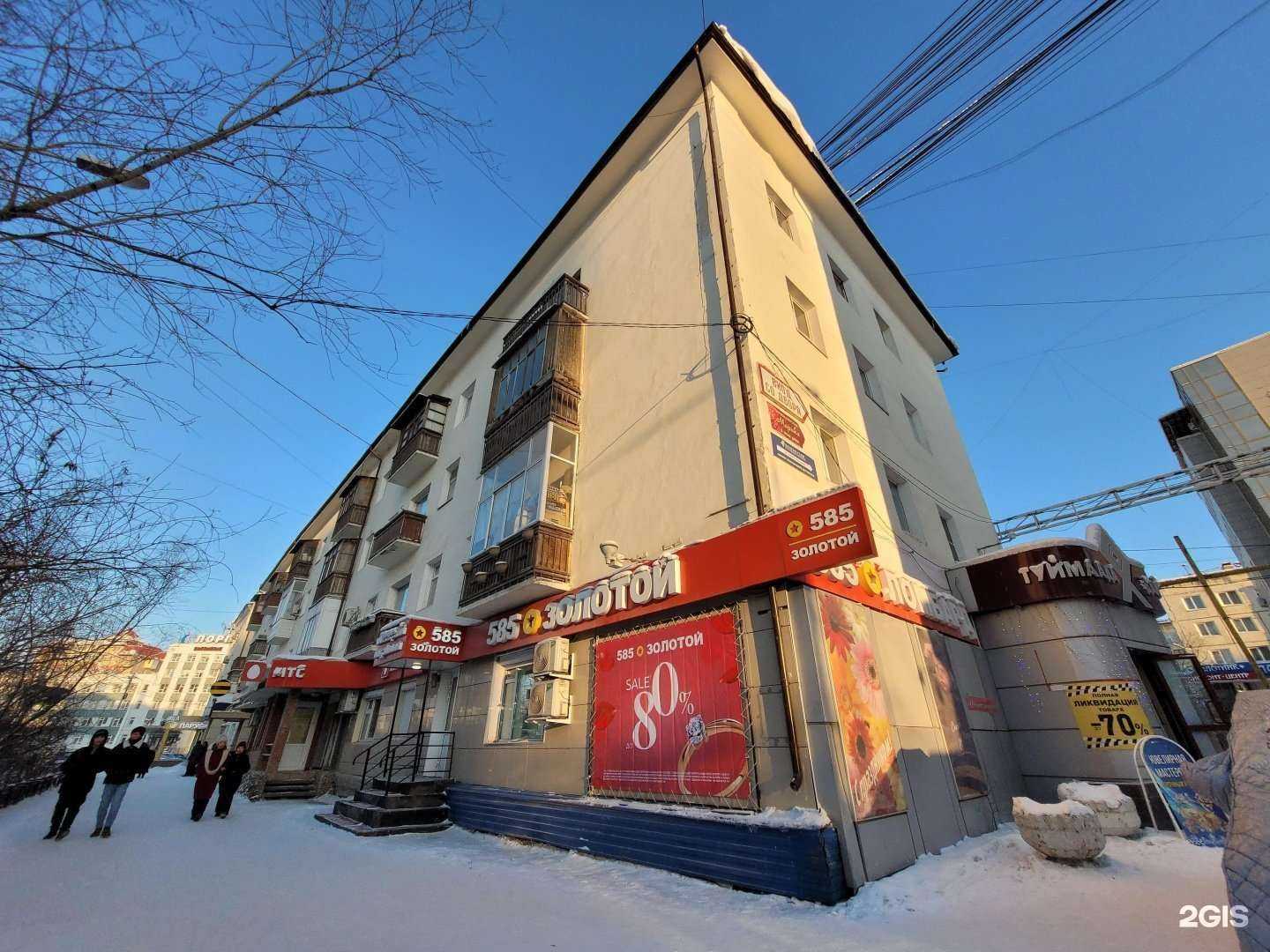 Отзывы на компанию Драгоценности Якутии в Якутске c фото - фотография 2 из 2