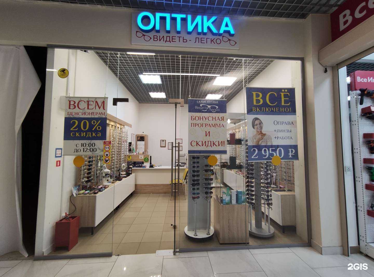 Отзывы на компанию Видеть легко в г. Люберцы c фото