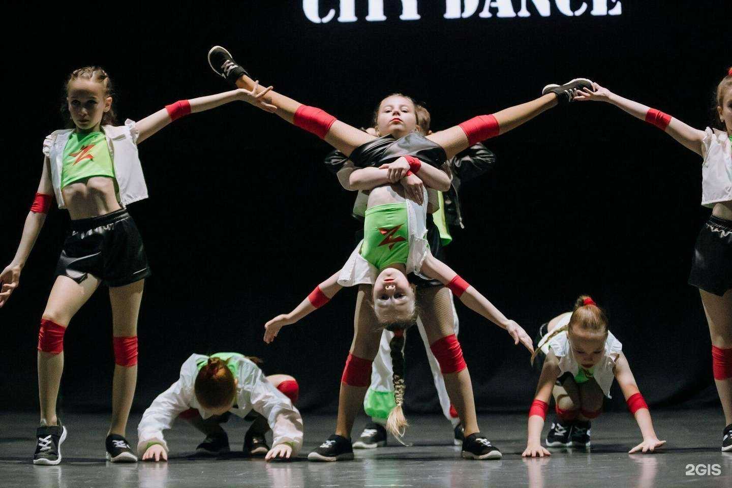 Отзывы на компанию City dance в Твери c фото