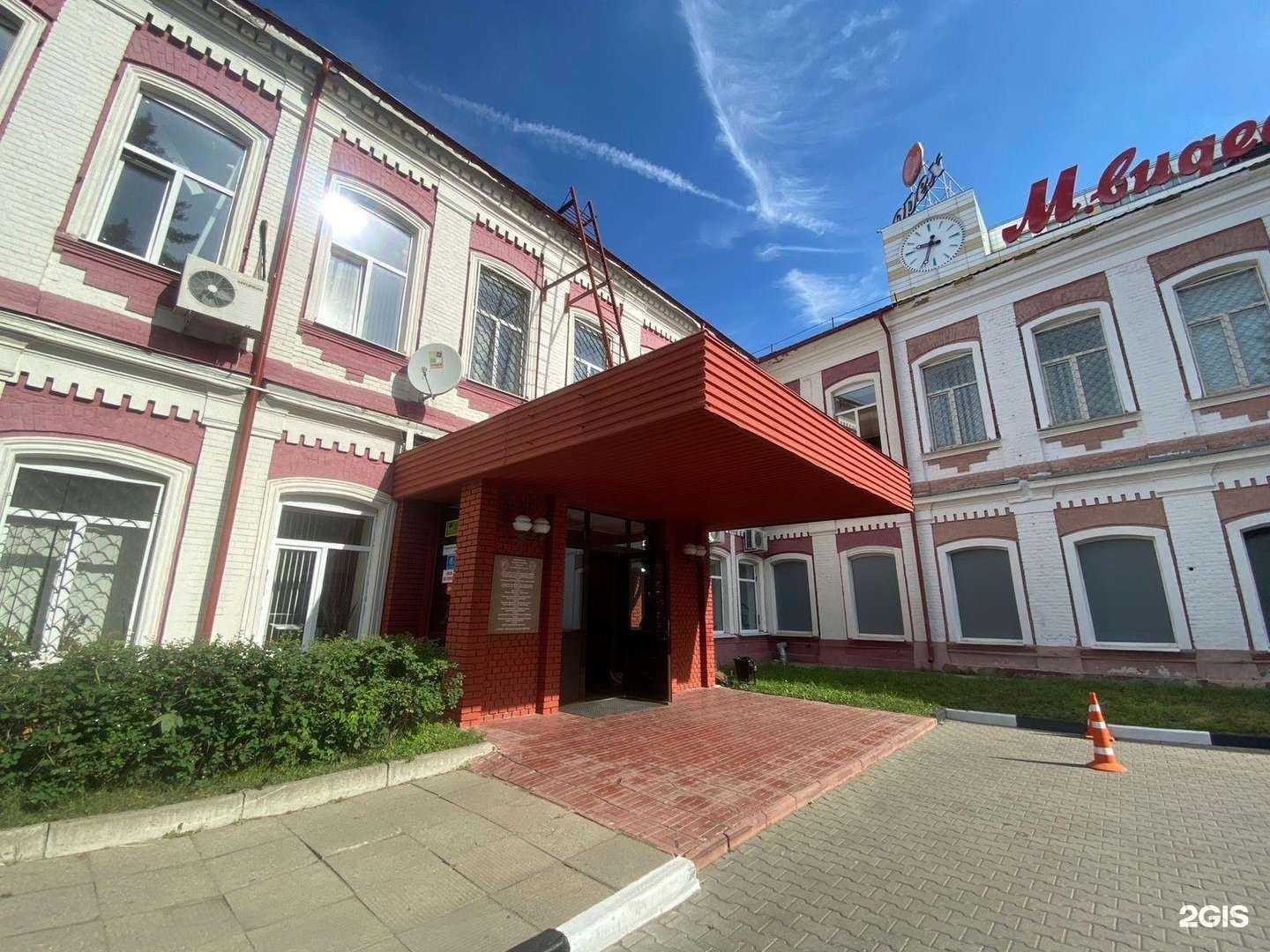 Отзывы на компанию Многопрофильный экспертно-оценочный центр в Орехово-Зуеве c фото