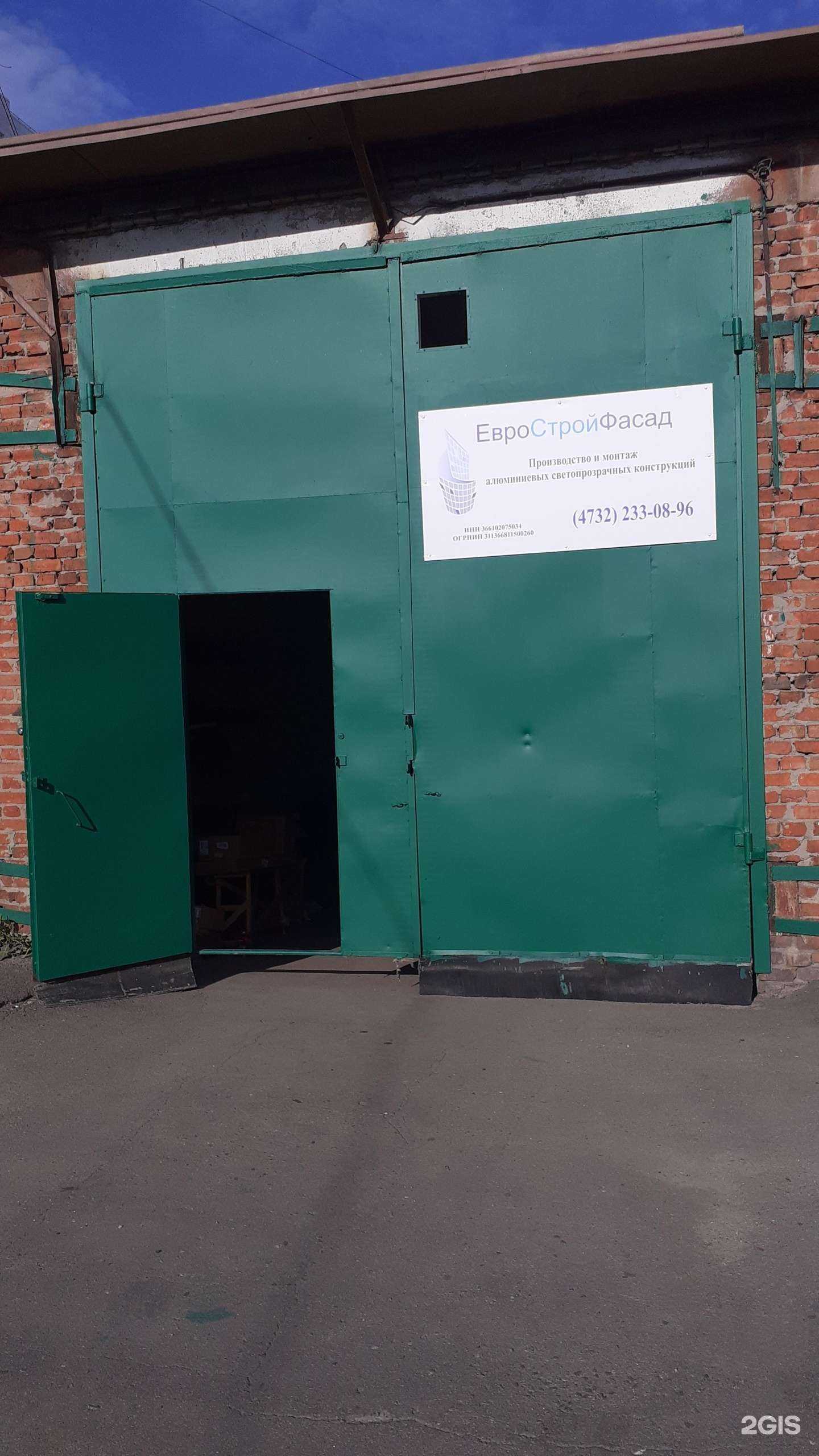 Отзывы на компанию ЕвроСтройФасад в Воронеже c фото