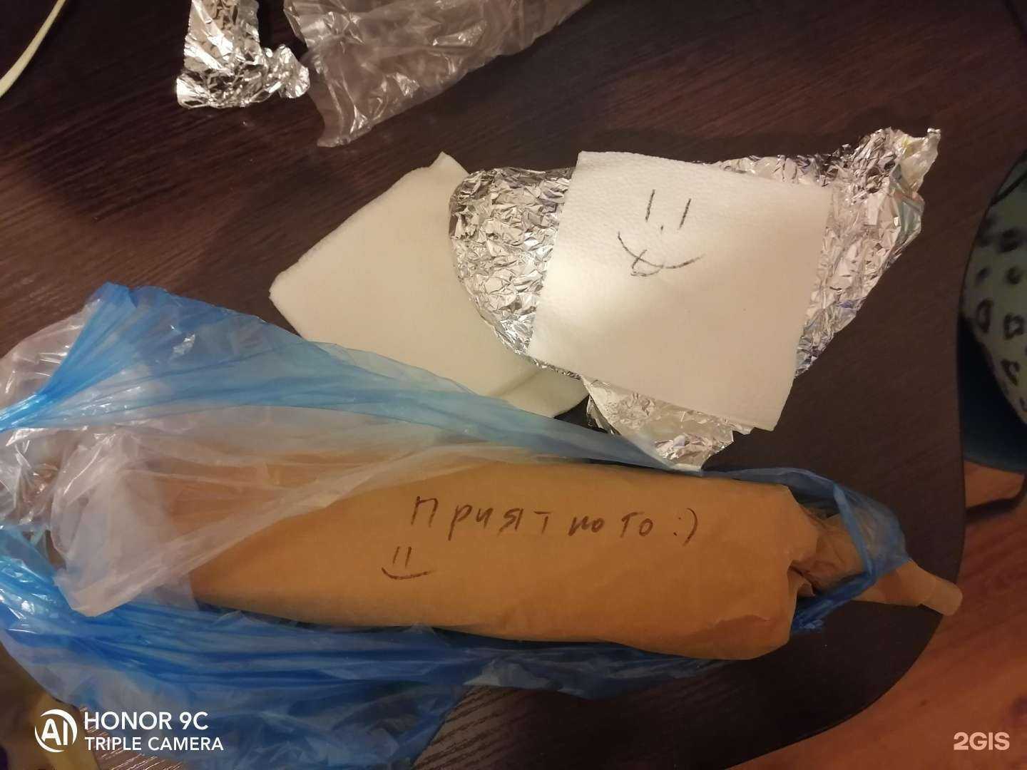 Отзывы на компанию Doner Vill & Чайхана в Магнитогорске c фото