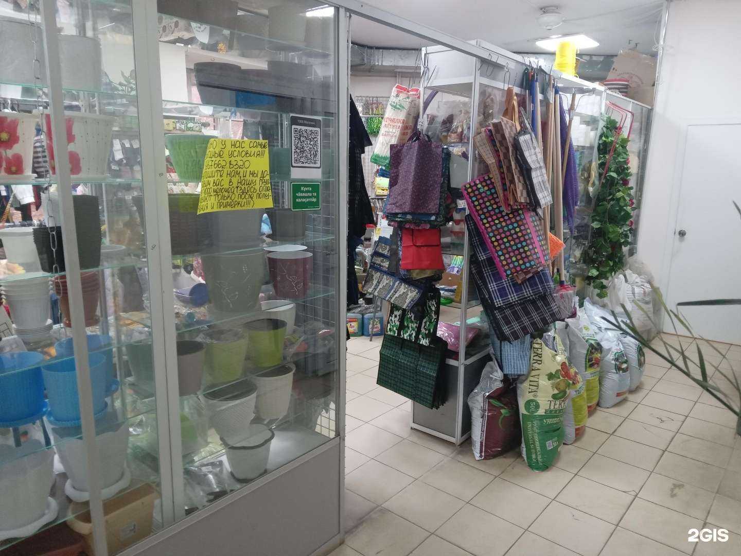 Отзывы на компанию 1000 мелочей в Новочебоксарске c фото