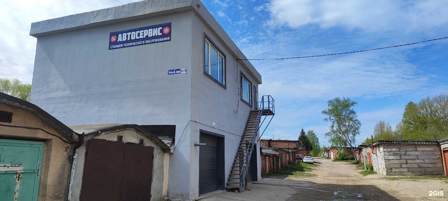 Отзывы на компанию Ка-Джи Авто в Владимире c фото