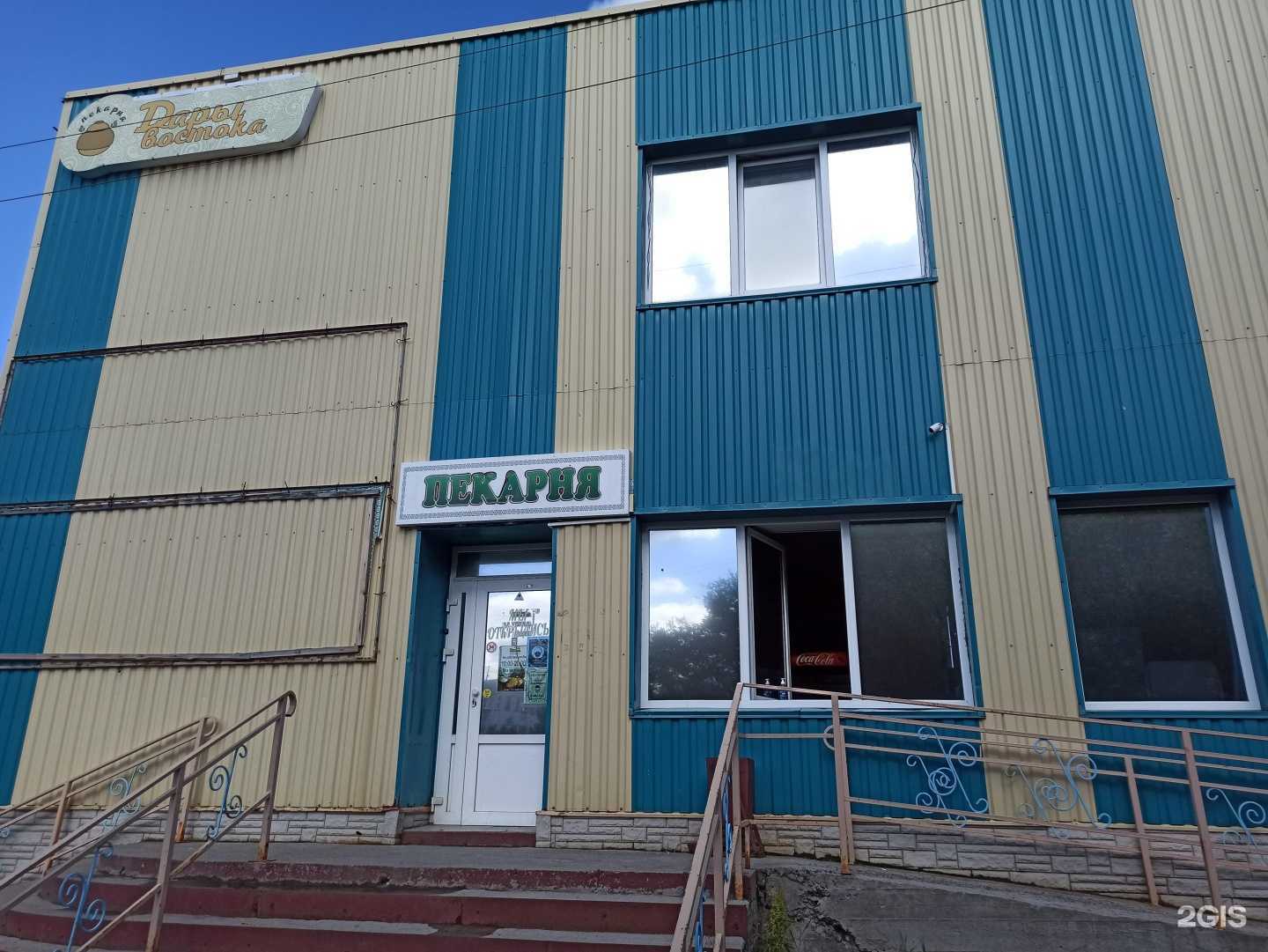 Отзывы на компанию Dada в Заполярном c фото