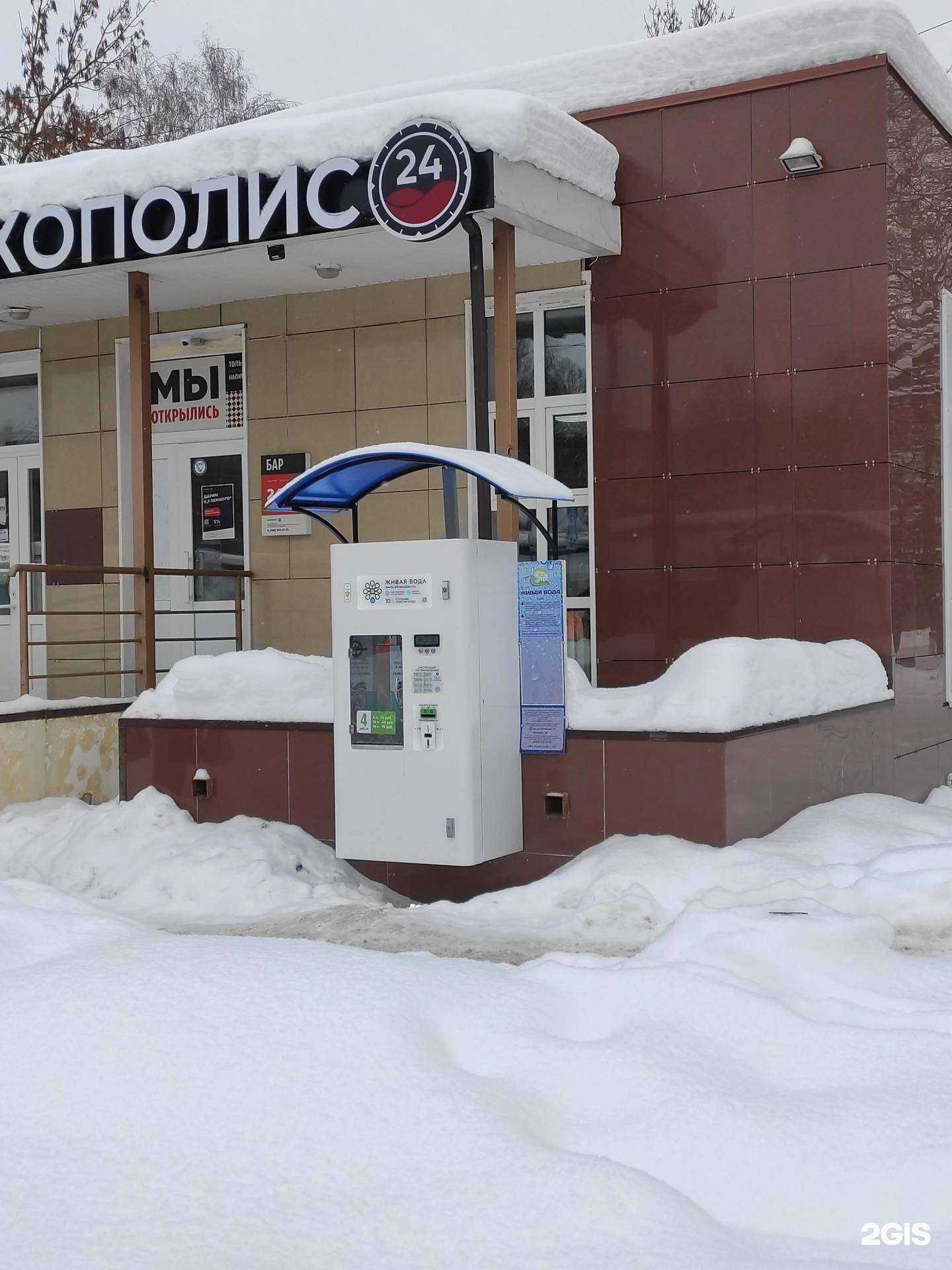 Отзывы на компанию Живая вода в г. Нижний Новгород c фото