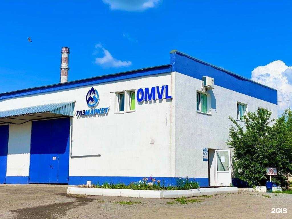 Отзывы на компанию ГазМаркет в Кемерове c фото