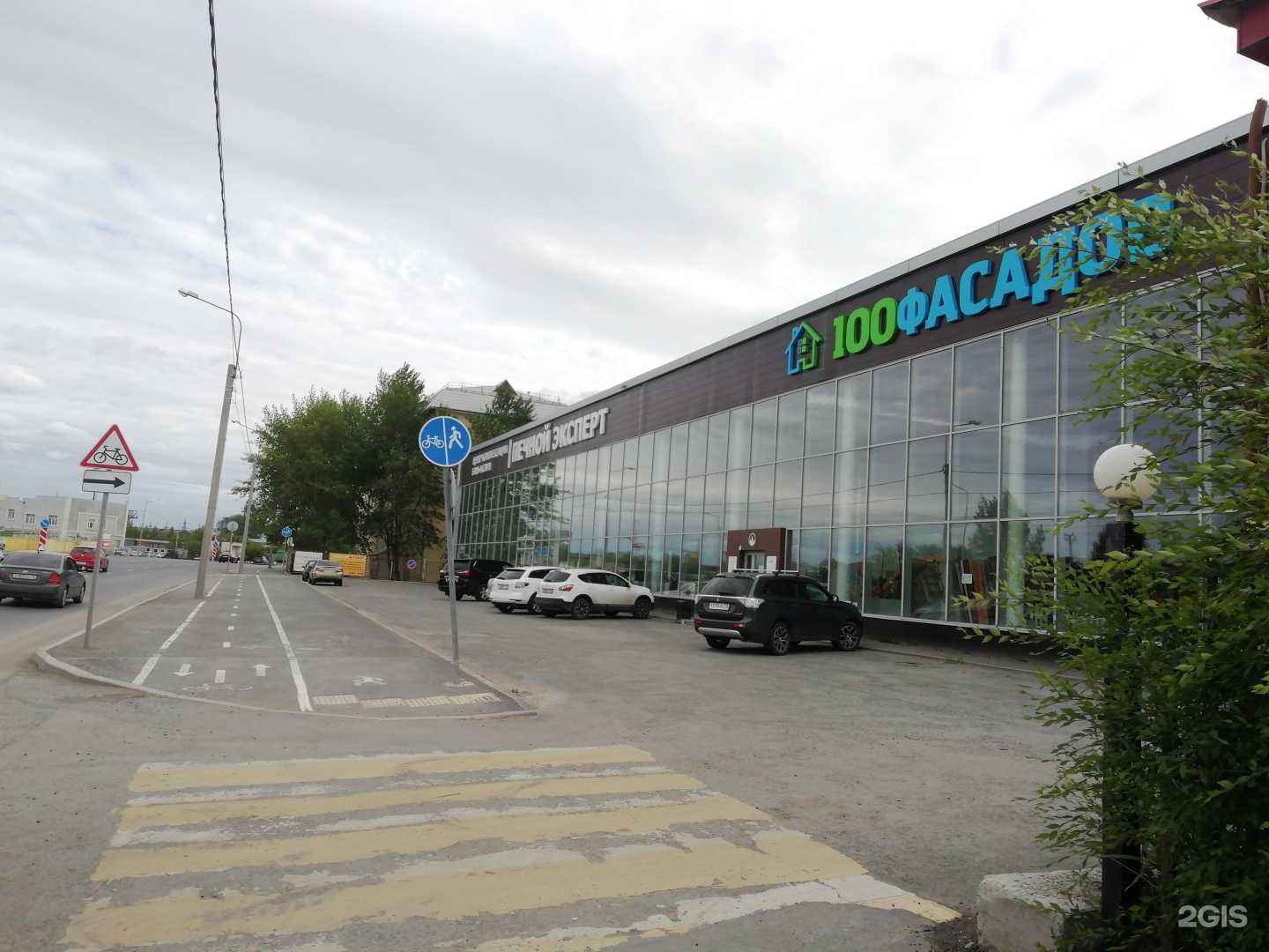 Отзывы на компанию Ft service в Тюмени c фото - фотография 2 из 2