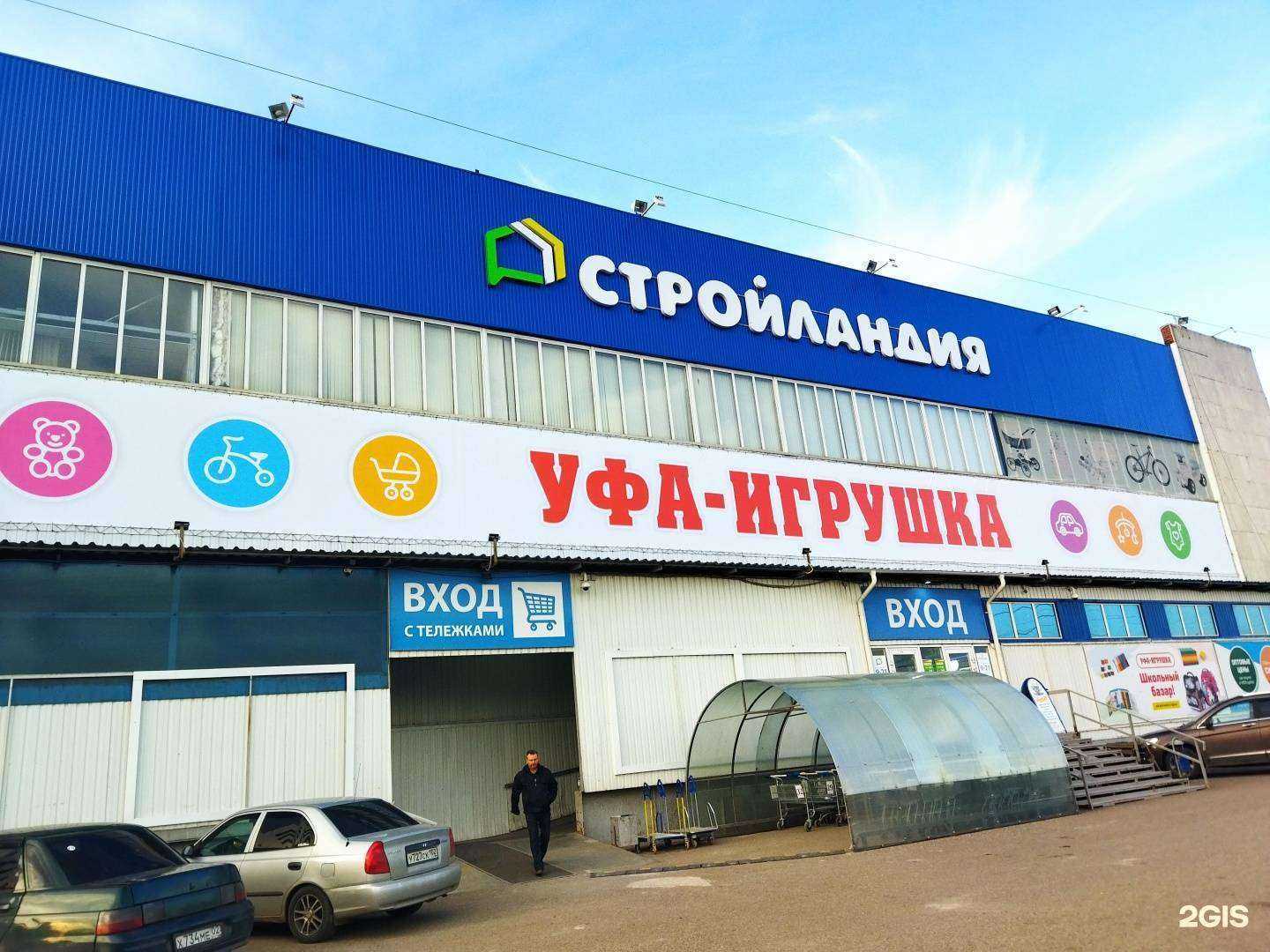 Отзывы на компанию Камтент в Уфе c фото - фотография 2 из 2