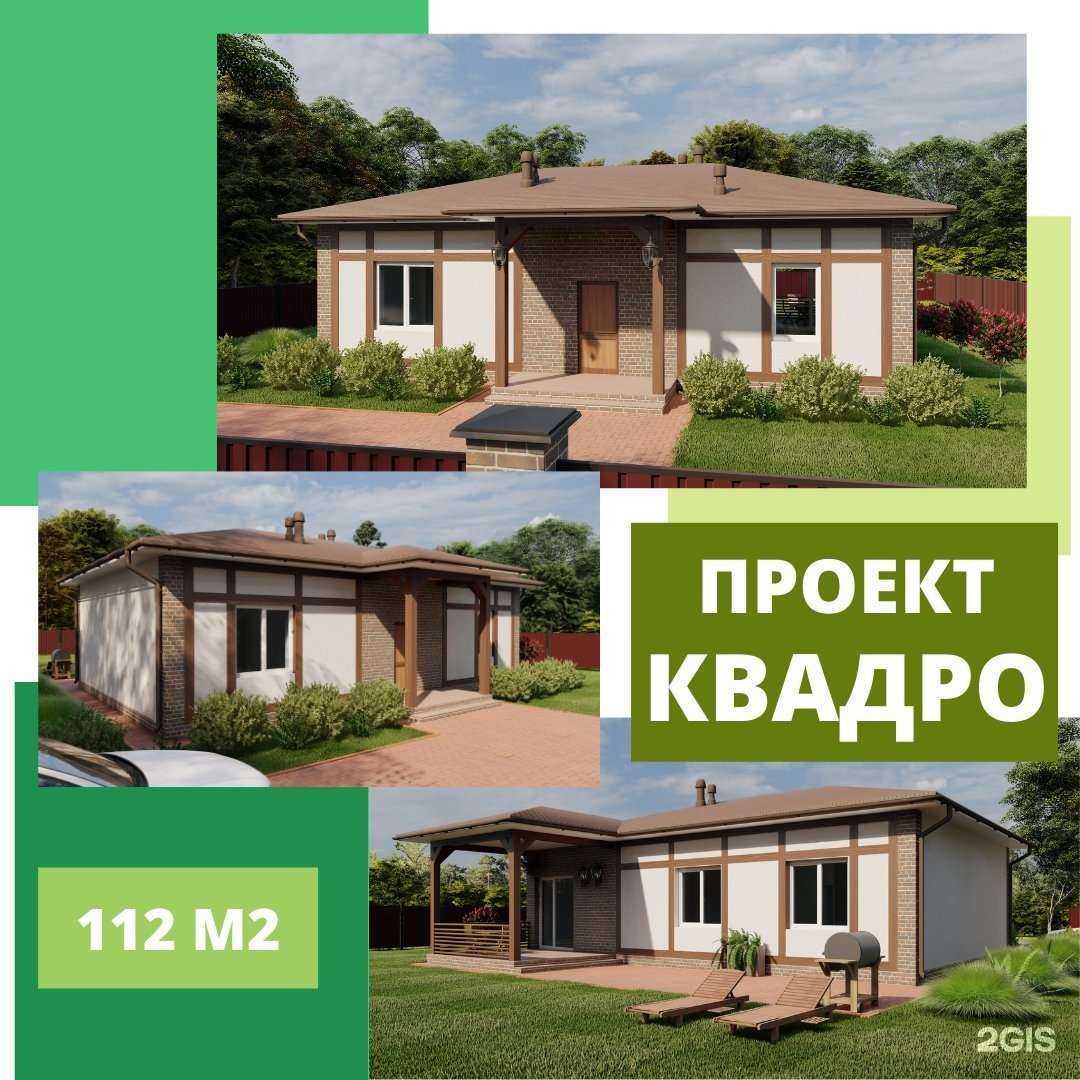 Отзывы на компанию Юнистрой в Хабаровске c фото