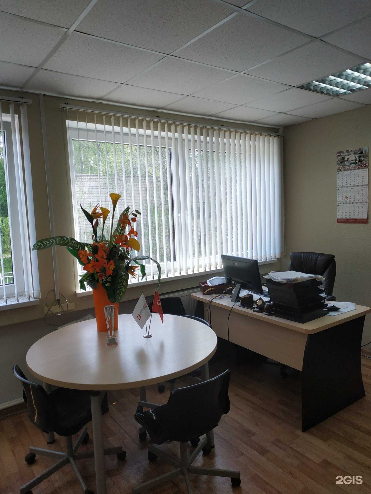 Отзывы на компанию Капитал Life в Петрозаводске c фото